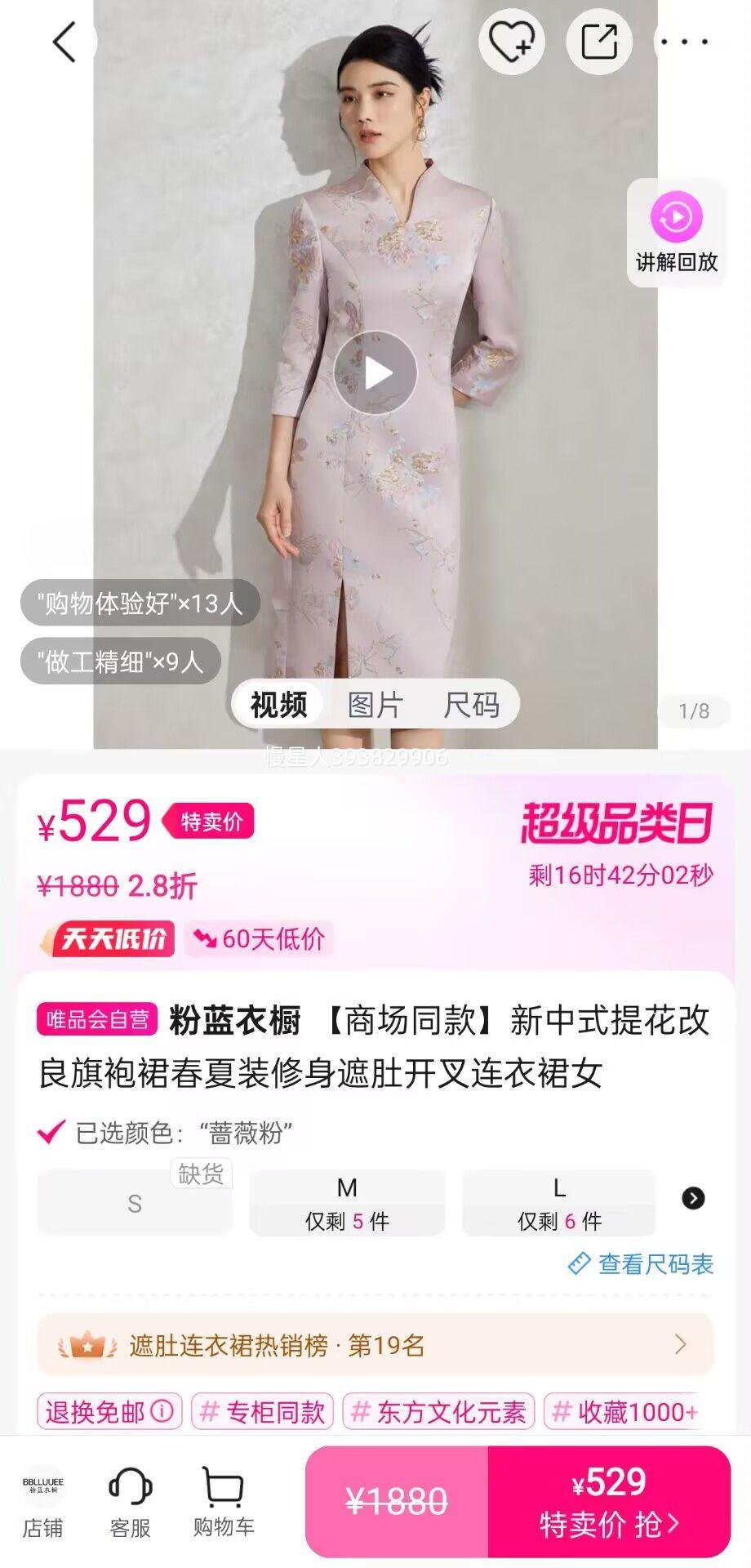 �����³� ���̳�ͬ�����ʽ�Ứ��������ȹ����װ�����ڶǿ�������ȹŮ�Ż�֤��