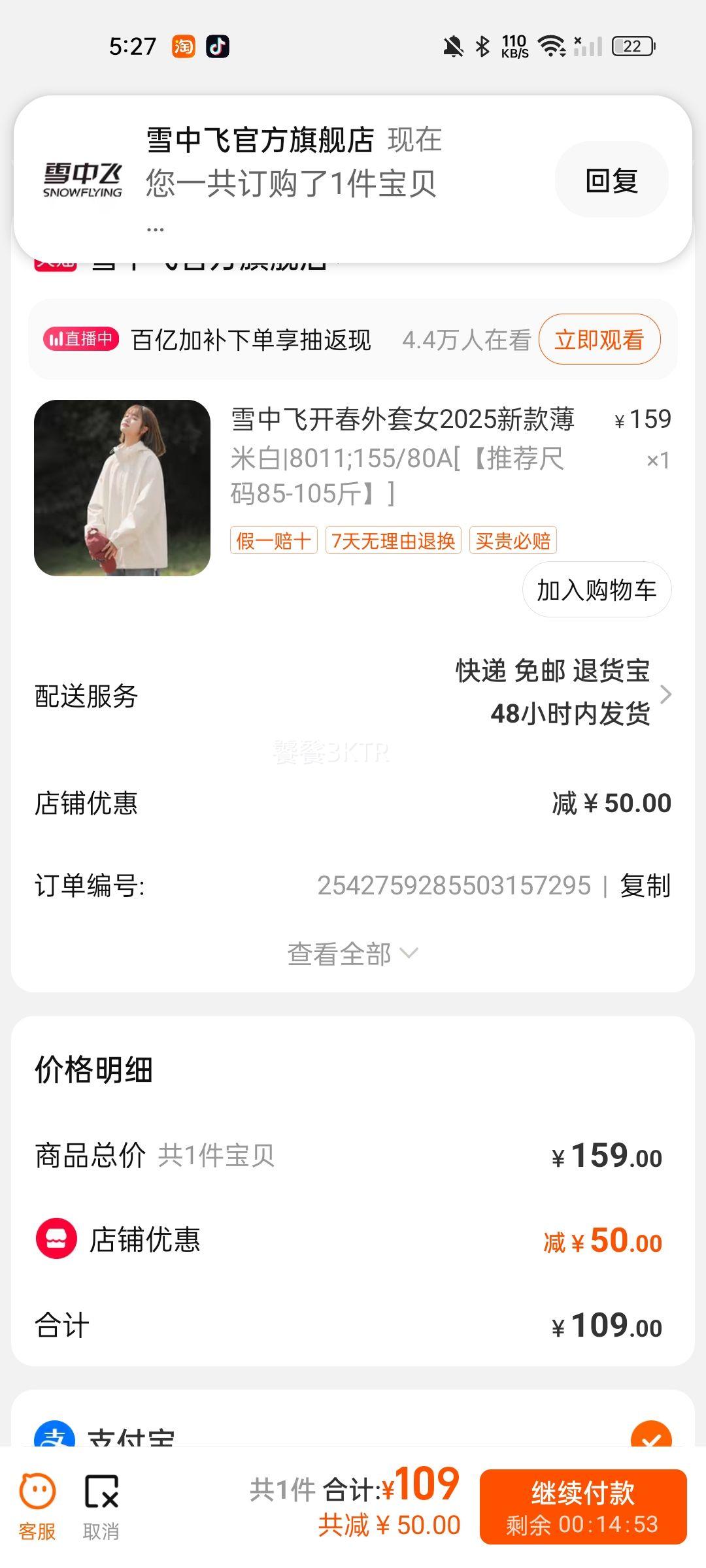 ѩ�з�����Ů���ﱡ���ˮ�п��Ż�֤��