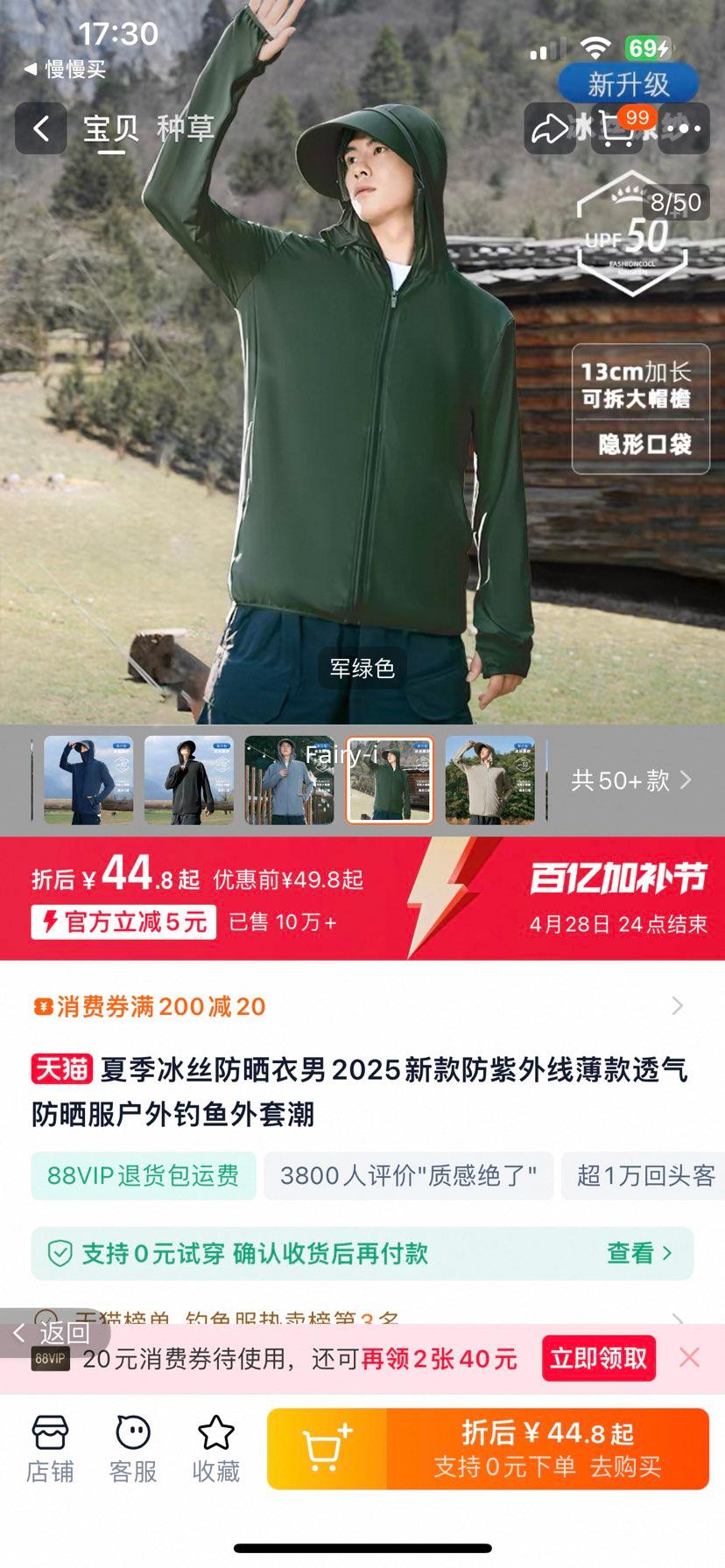 �ļ���˿��ɹ��2025�¿��������Ż�֤��