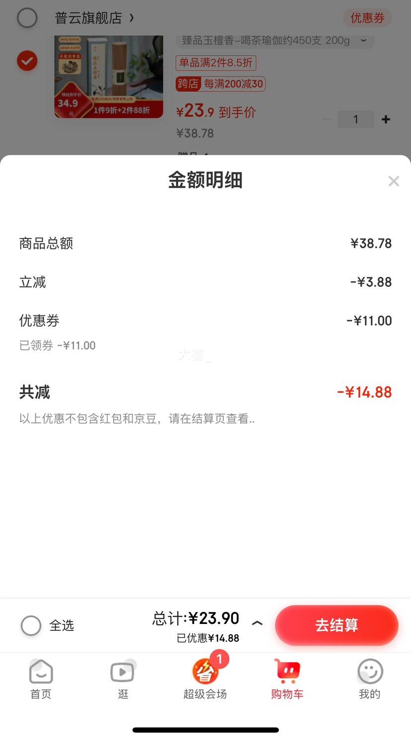 ���� ��Ʒ��̴��-�Ȳ��٤Լ450֧ 200g ��ӣ�������Ż�֤��