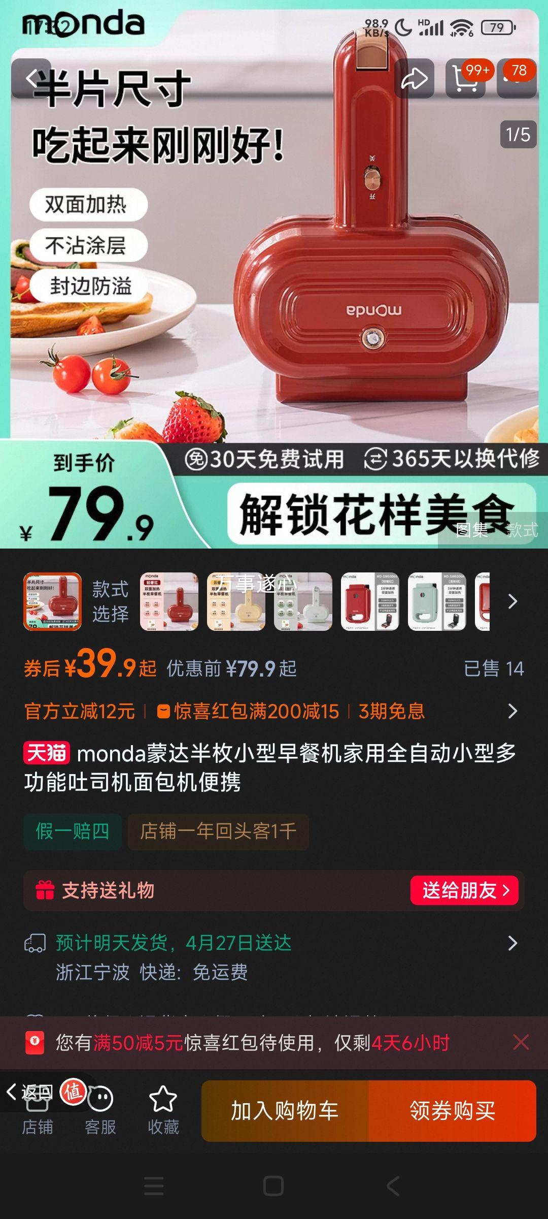 monda��öС����ͻ�����ȫ�Զ��Ż�֤��