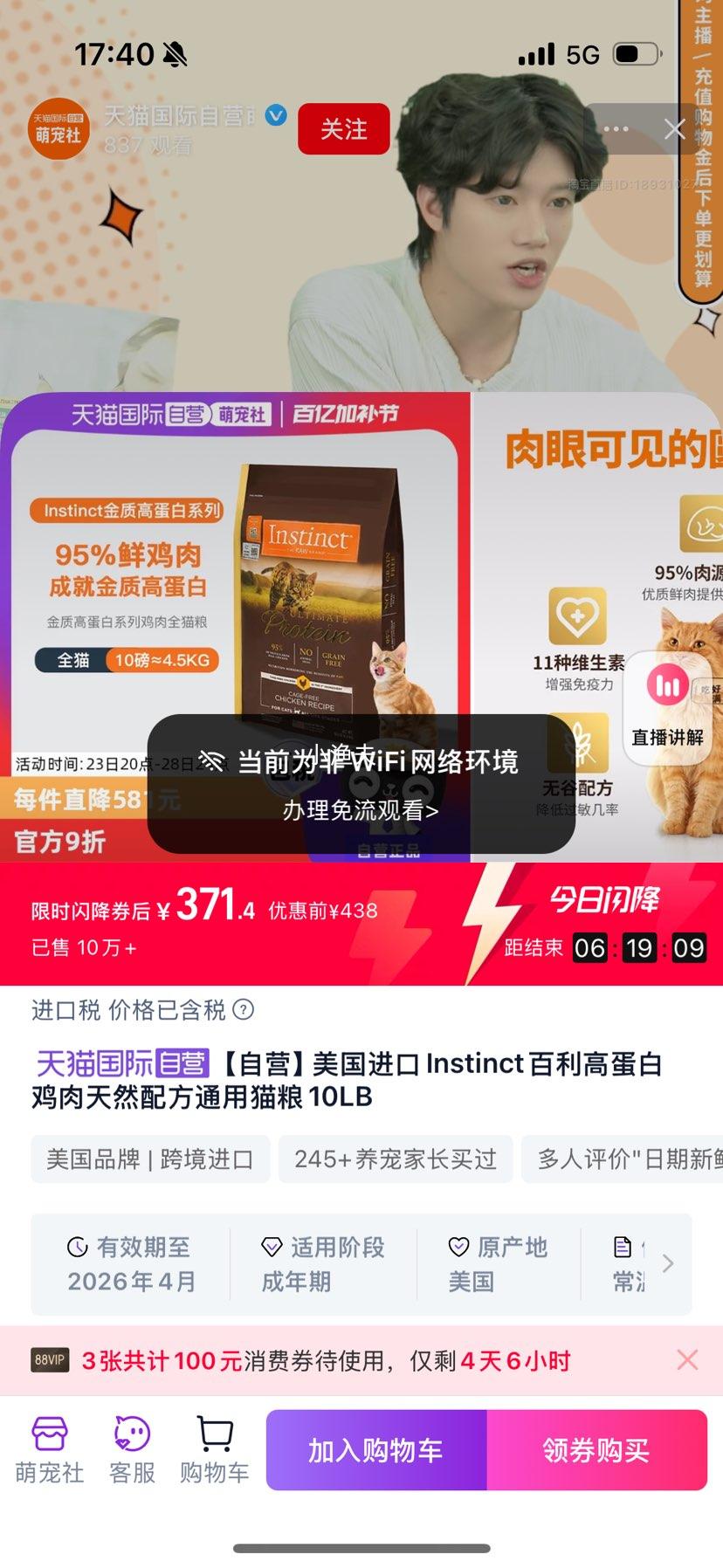 ���� �ߵ���ϵ�� ����ȫ�׶�è����� 4.5kg�Ż�֤��