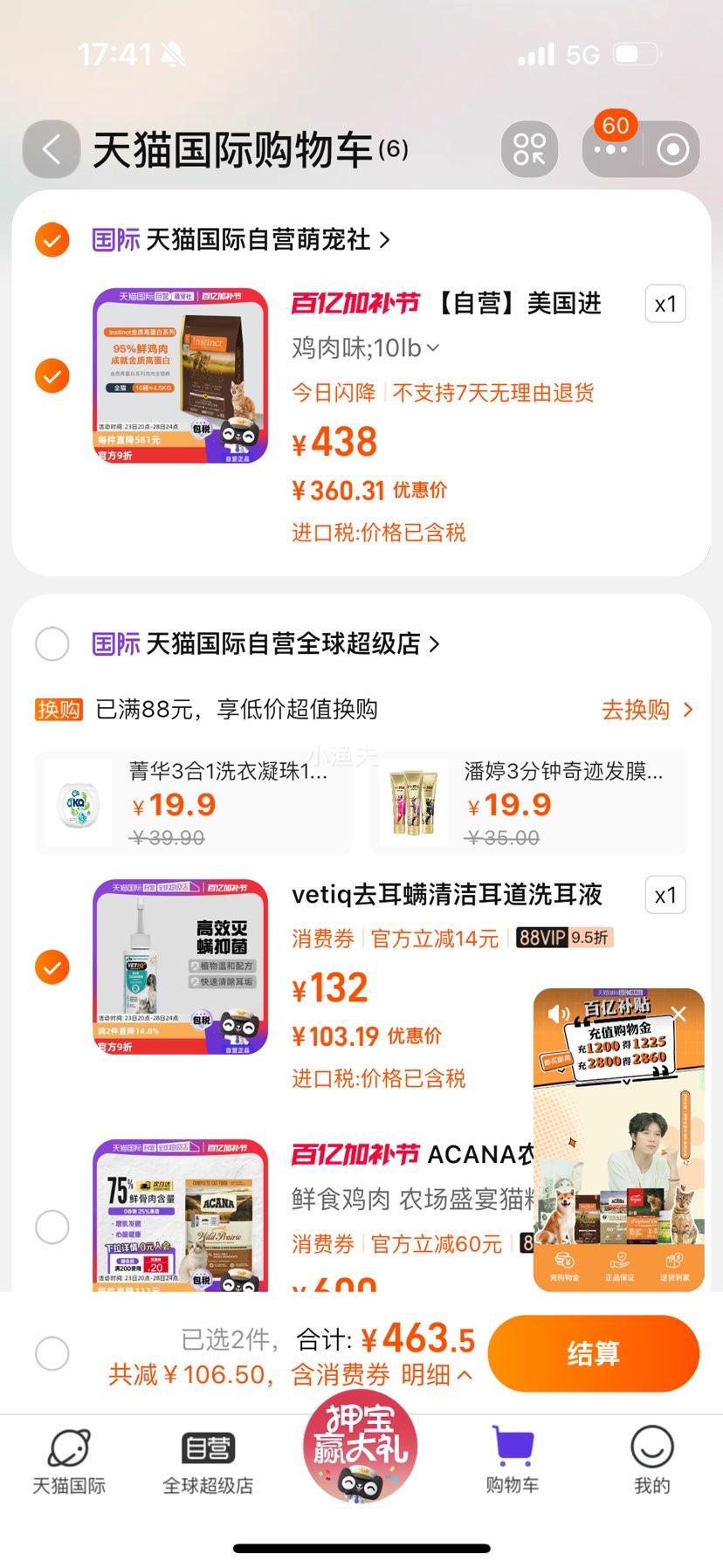 ���� �ߵ���ϵ�� ����ȫ�׶�è����� 4.5kg�Ż�֤��