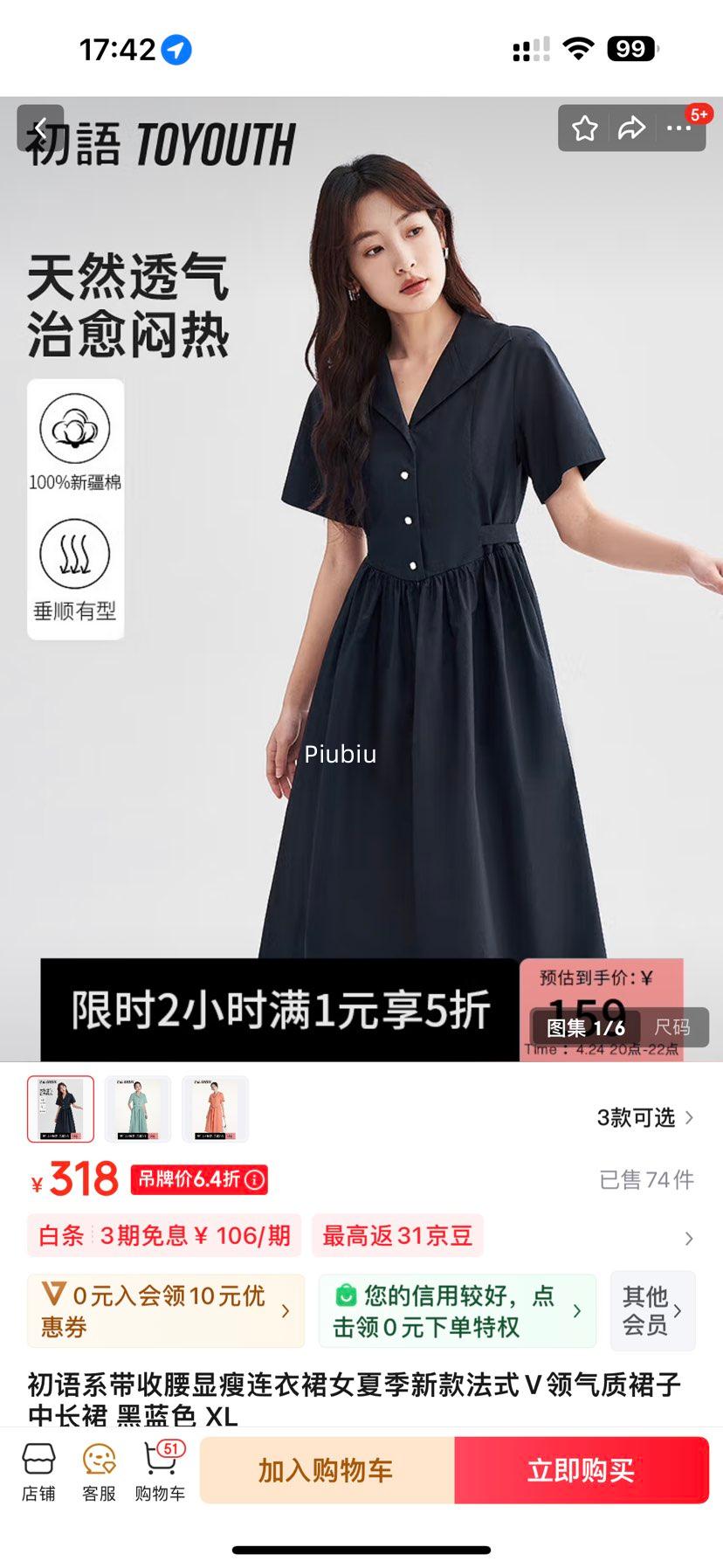 20�㣺����ϵ��������������ȹŮ�ļ��¿ʽV������ȹ���г�ȹ �Ż�֤��