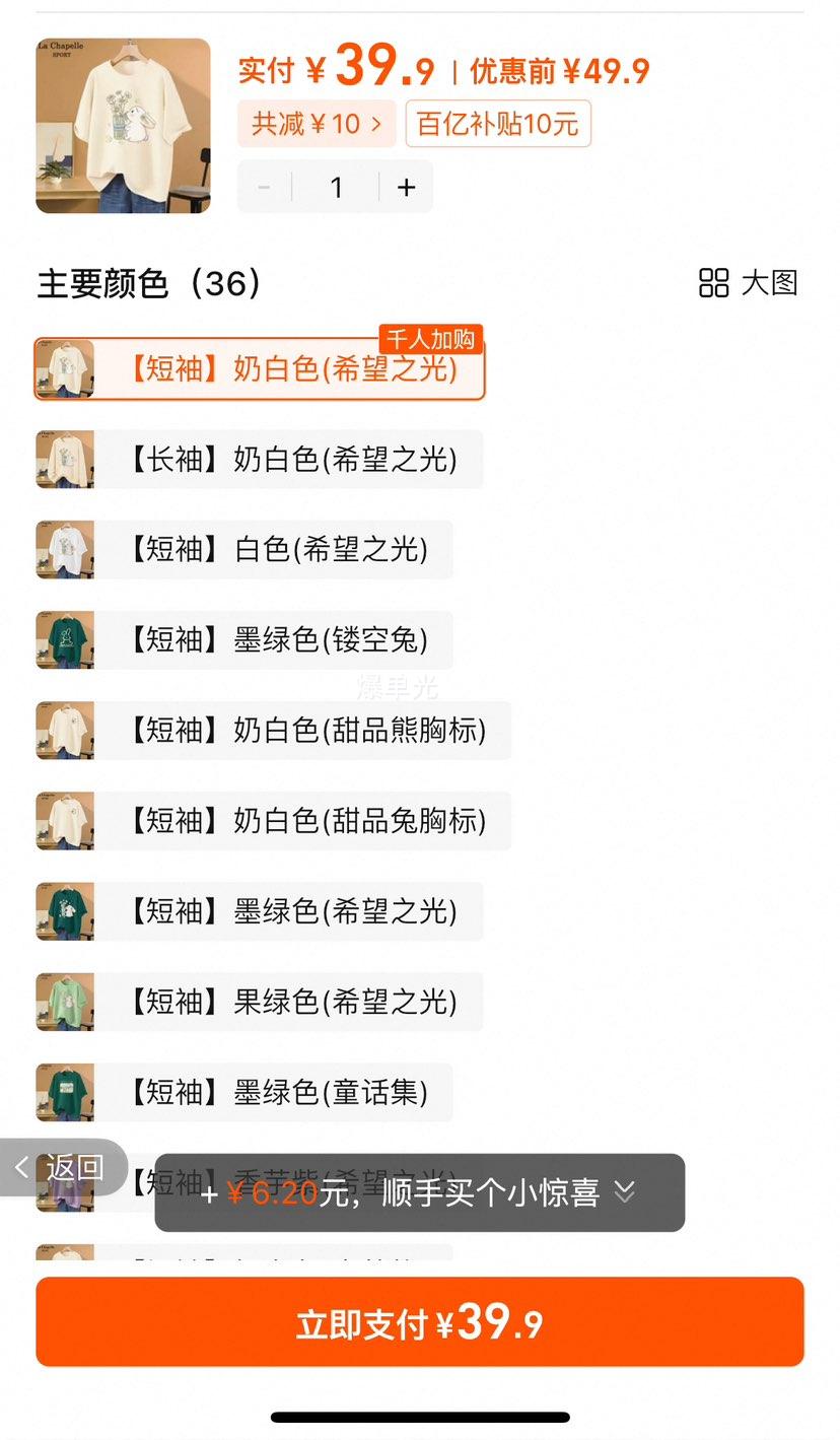 ���ı�����ɫ����t��Ů��2025�¿���Ż�֤��