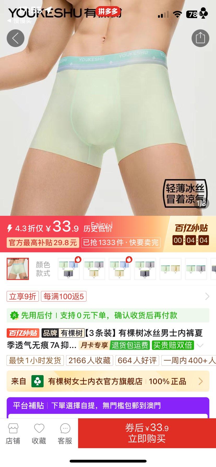 ��2��װ���п�����˿��ʿ�ڿ��ļ�͸���޺�7A�־�����ƽ�Ƕ̿��Ż�֤��