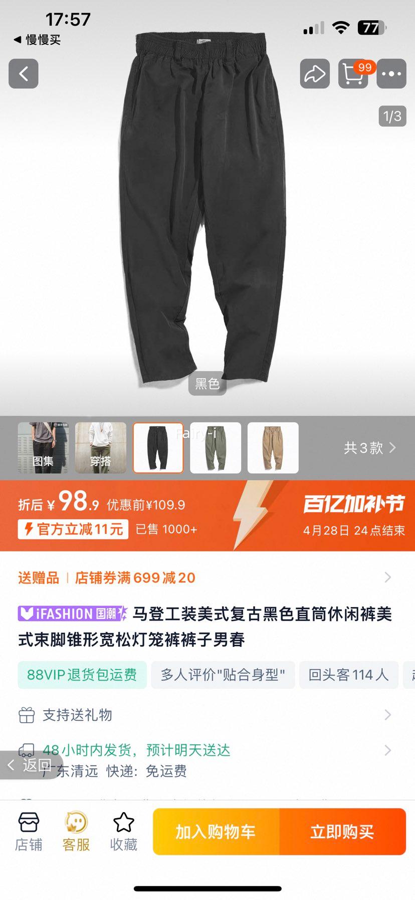 ���ǹ�װ��ʽ����ֱͲ�����Ż�֤��