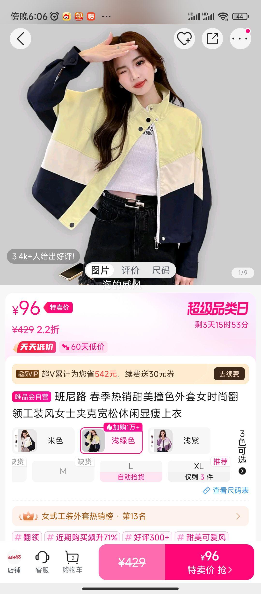 ����·������������ײɫ����Ůʱ�з��칤װ��Ůʿ�п˿����������������Ż�֤��