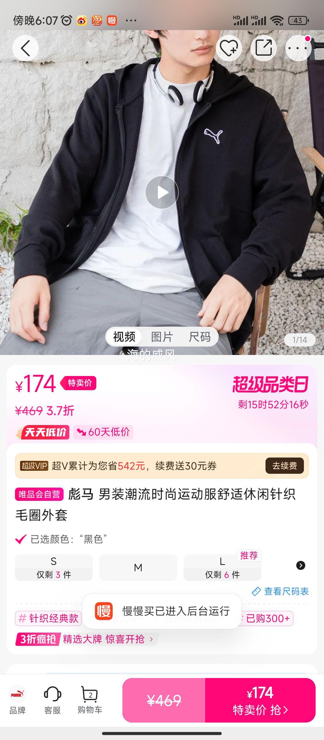 ������װ����ʱ���˶�������������֯ëȦ�����Ż�֤��