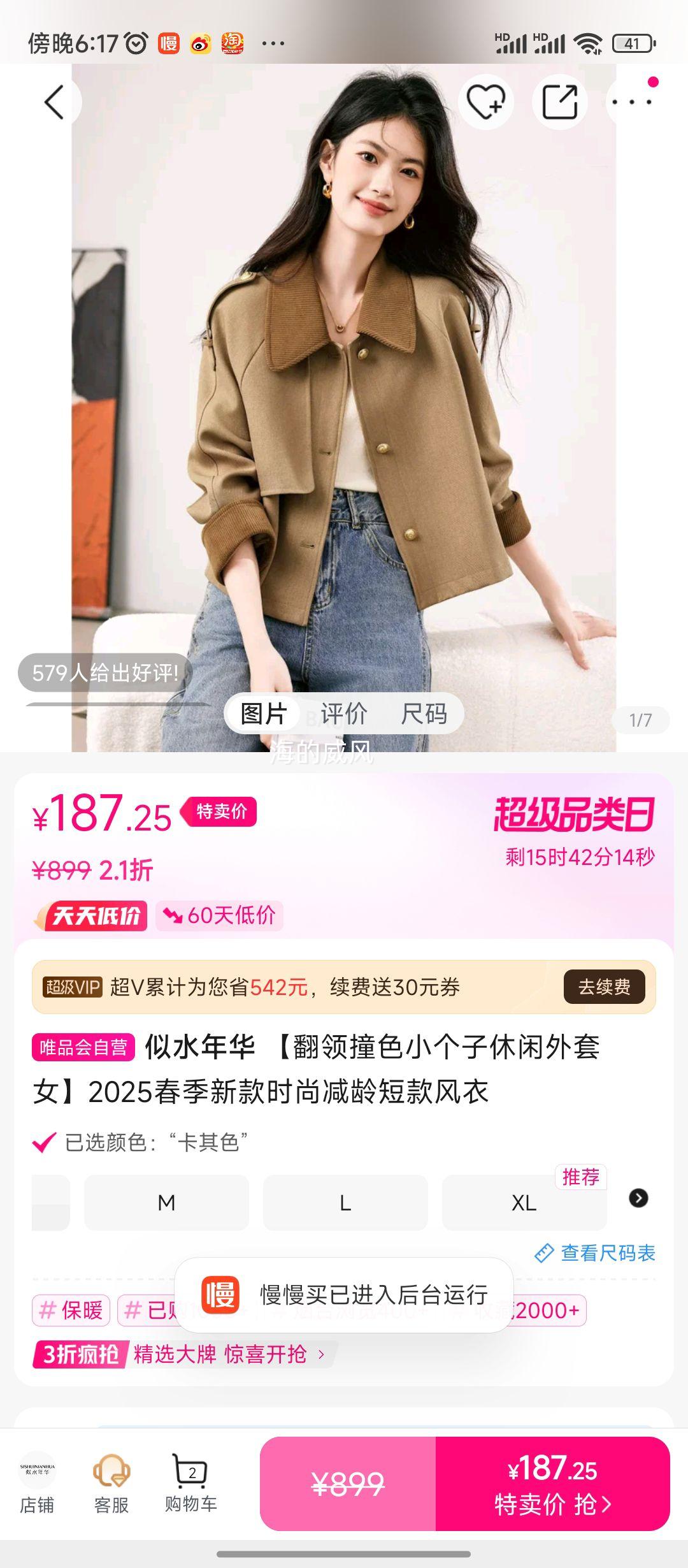 ��ˮ�껪������ײɫС������������Ů��2025�����¿�ʱ�м���̿�����Ż�֤��