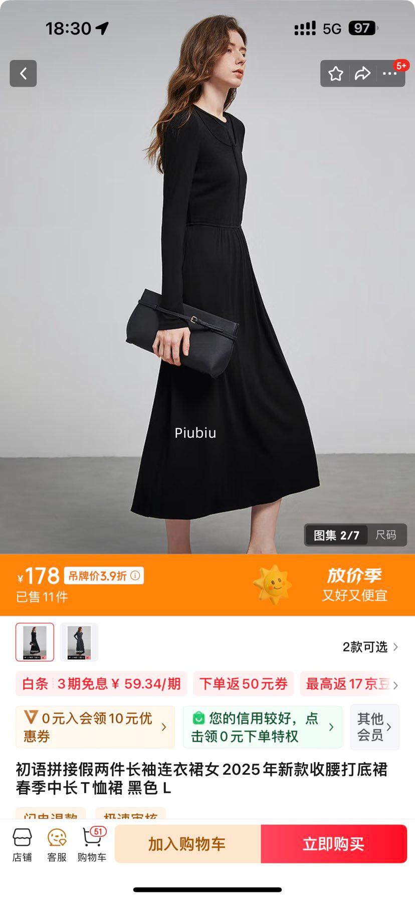 20�㣺����ƴ�Ӽ�������������ȹŮ2025���¿��������ȹ�����г�T��ȹ �Ż�֤��