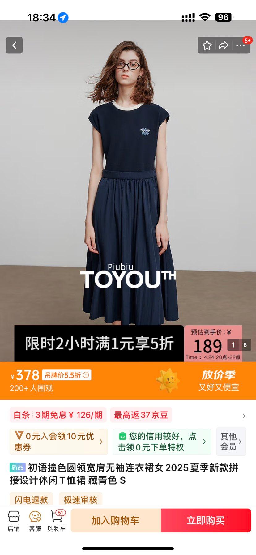 20�㣺����ײɫԲ�������������ȹŮ2025�ļ��¿�ƴ���������T��ȹ�Ż�֤��