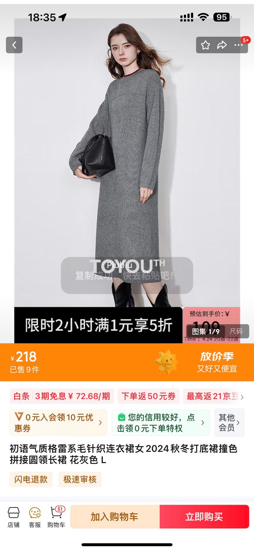 20�㣺�������ʸ���ϵë��֯����ȹŮ2024�ﶬ���ȹײɫƴ��Բ�쳤ȹ�Ż�֤��