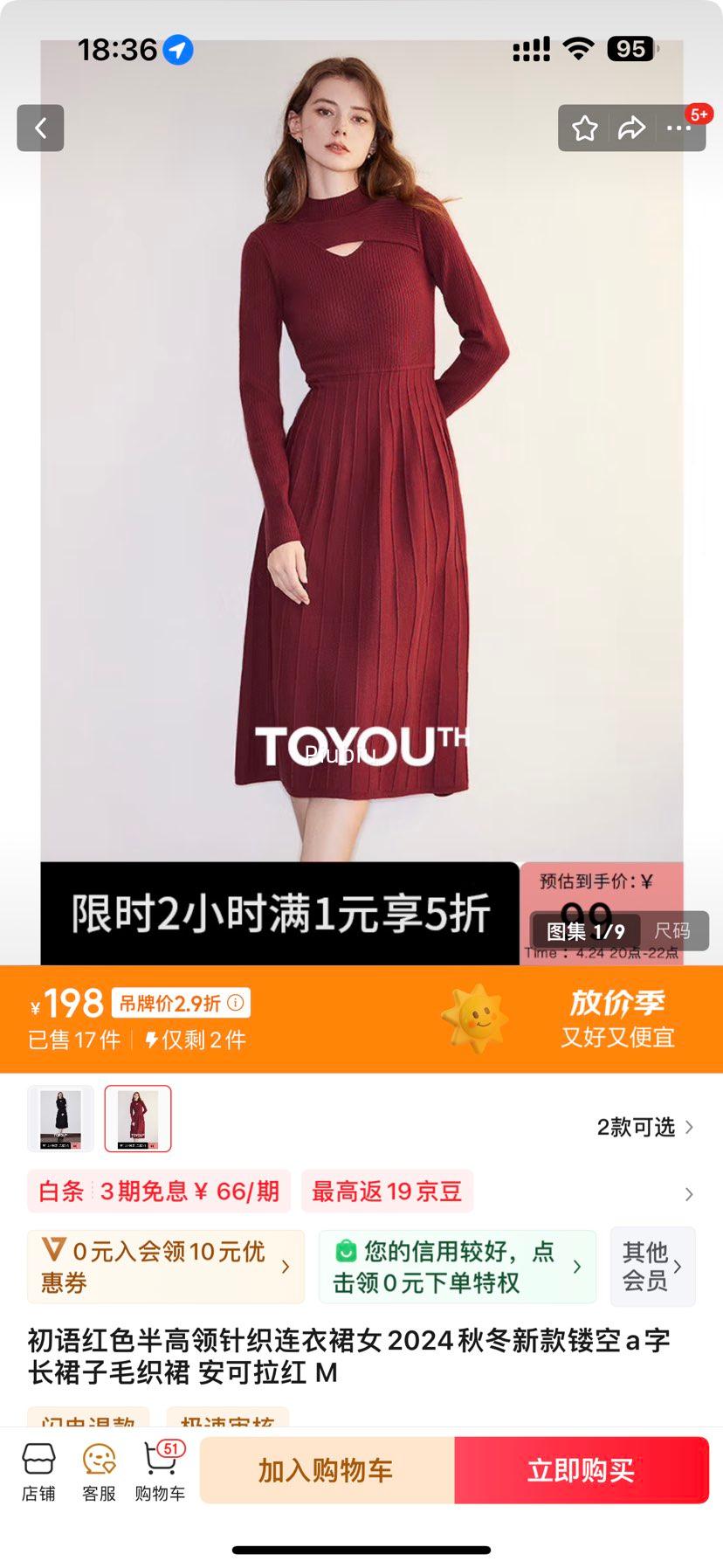 20�㣺���� ��ɫ�������֯����ȹŮ�Ż�֤��