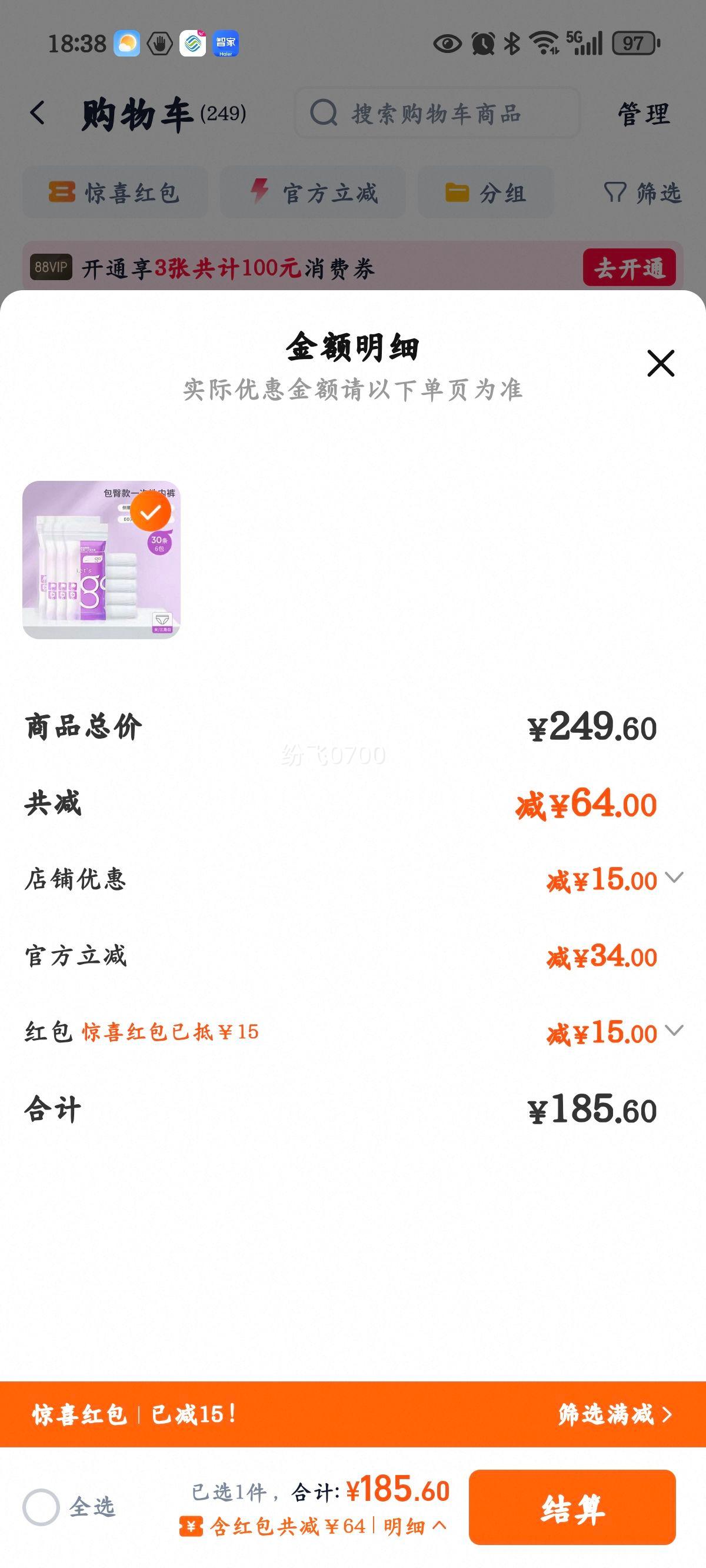 freegoһ�����ڿ�Ů�����׸����Ż�֤��