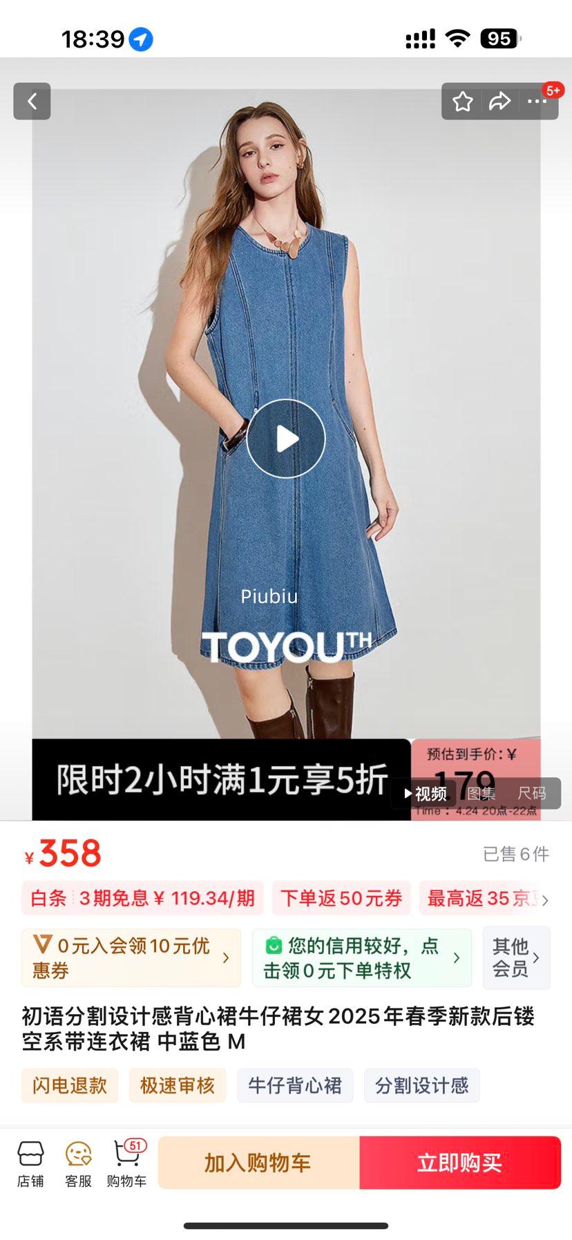 20�㣺����ָ���Ƹб���ȹţ��ȹŮ2025�괺���¿���ο�ϵ������ȹ �Ż�֤��