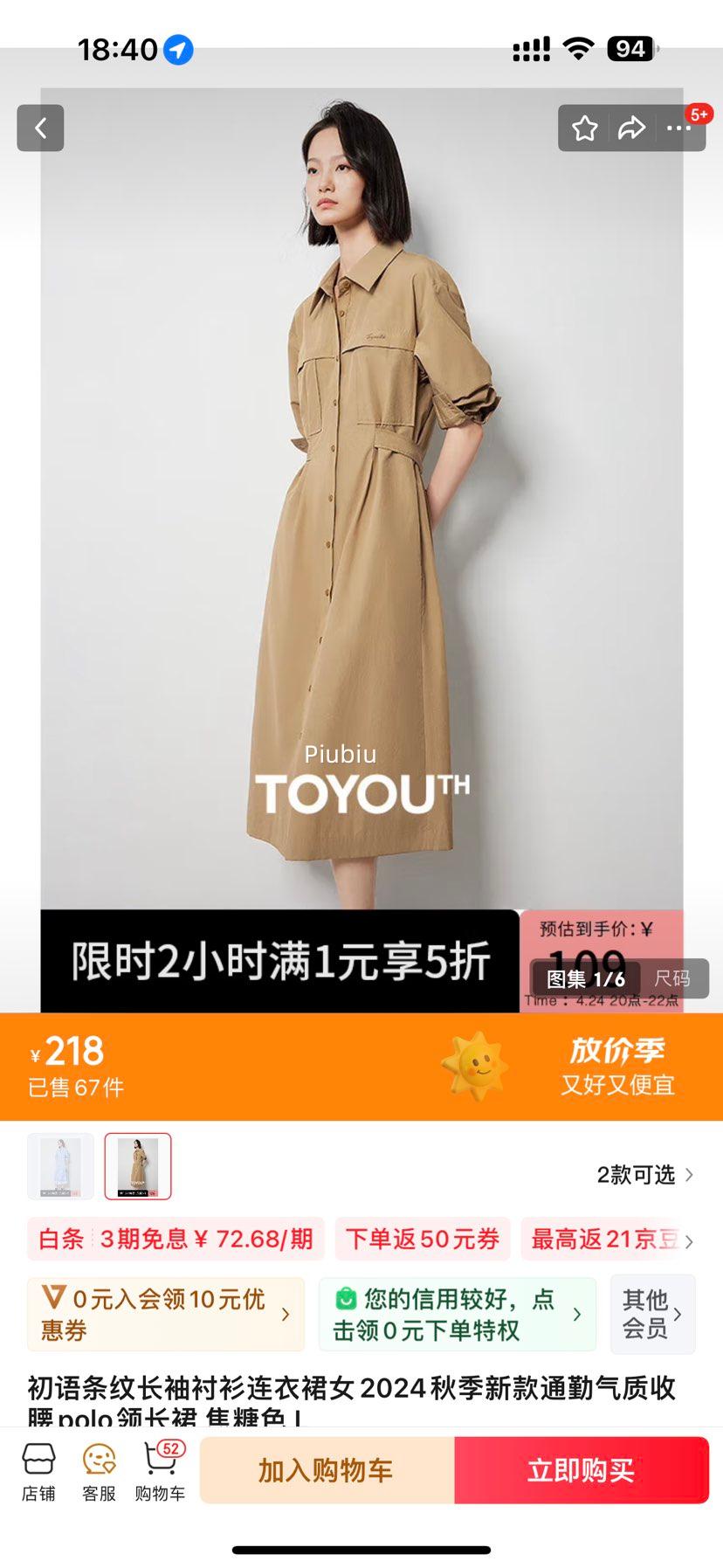 20�㣺�������Ƴ����������ȹŮ�Ż�֤��