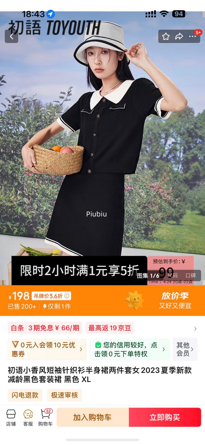 20�㣺����С��������֯������ȹ������Ů2023�ļ��¿�����ɫ��װȹ�Ż�֤��