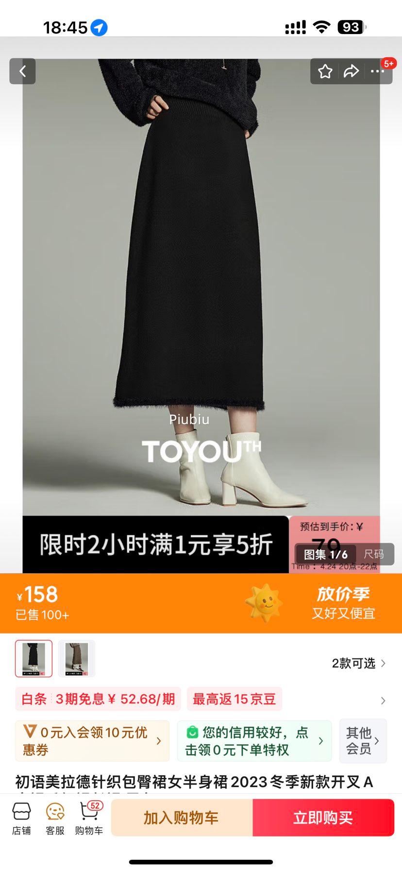 20�㣺������������֯����ȹŮ����ȹ�Ż�֤��