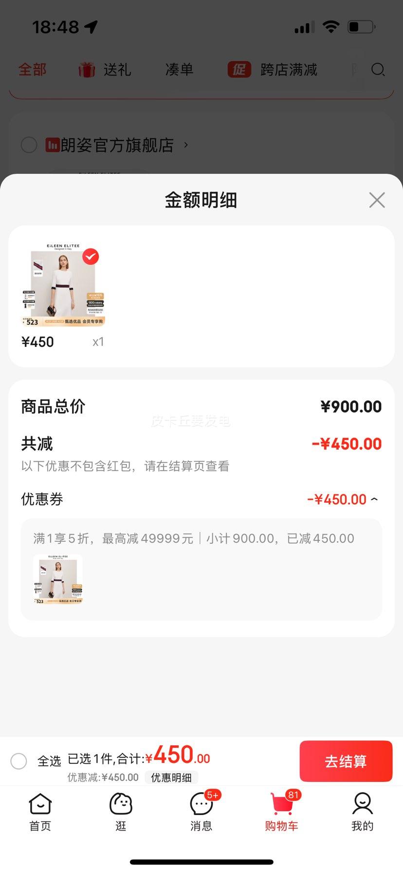 plus������ �������а�ɫ��������ȹ���¿�ȹ��Ů �Ż�֤��