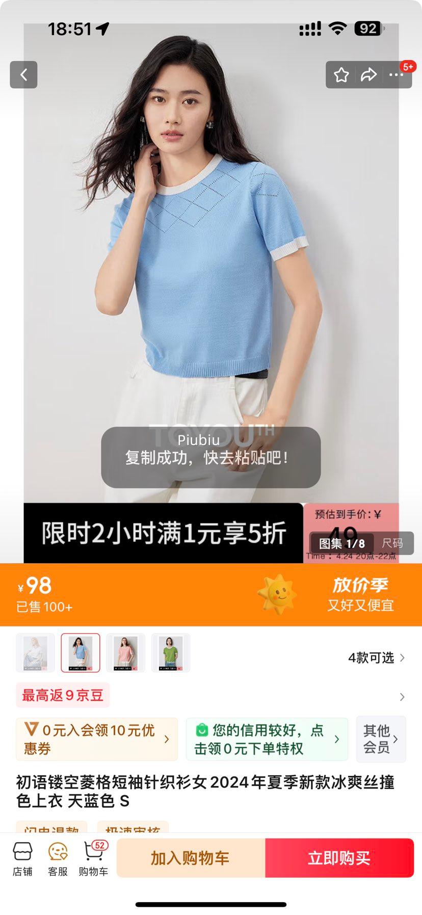 20�㣺�����ο���������֯��Ů2024���ļ��¿��ˬ˿ײɫ���� �Ż�֤��