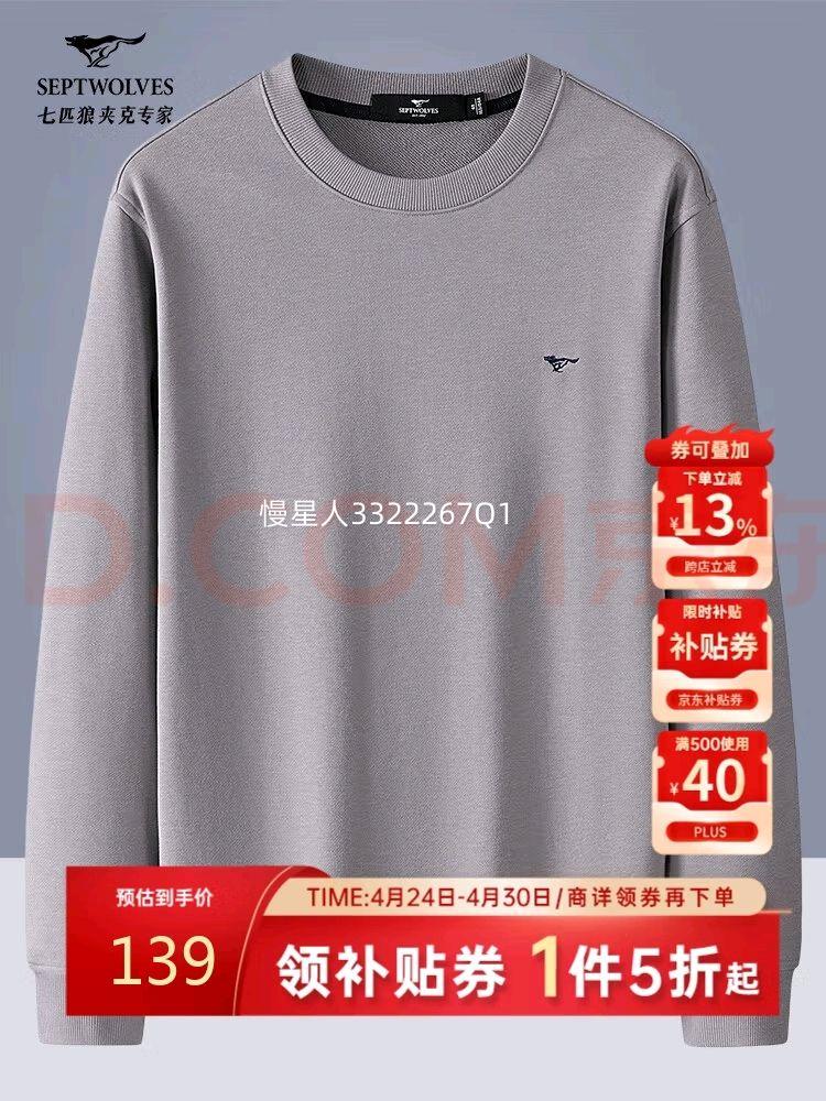 ��ƥ��������ʿ����������ëȦԲ��������װ�ٴ��T���ڴ����Ż�֤��