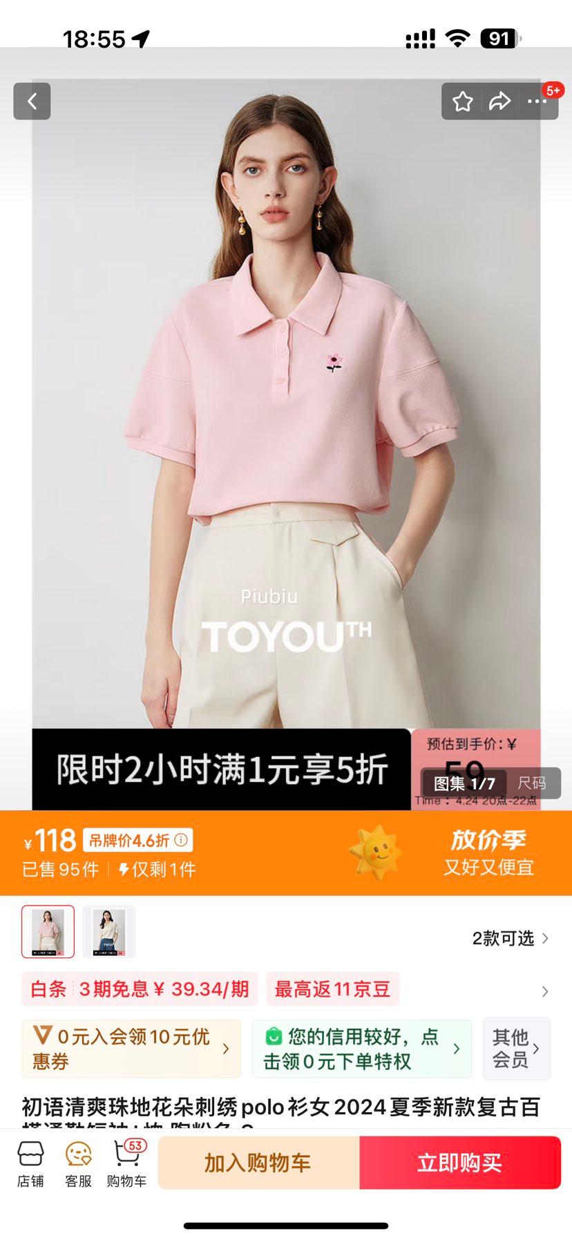 20�㣺������ˬ��ػ������polo��Ů�Ż�֤��