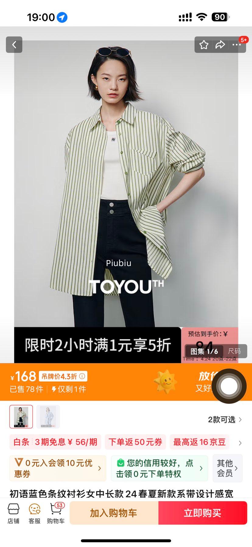 20�㣺������ɫ���Ƴ���Ů�г����Ż�֤��