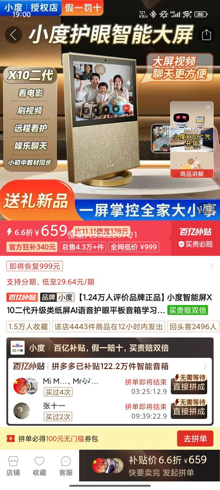 С��������X10����������ֽ��AI��������ƽ������ѧϰ���ҽ̻��Ż�֤��