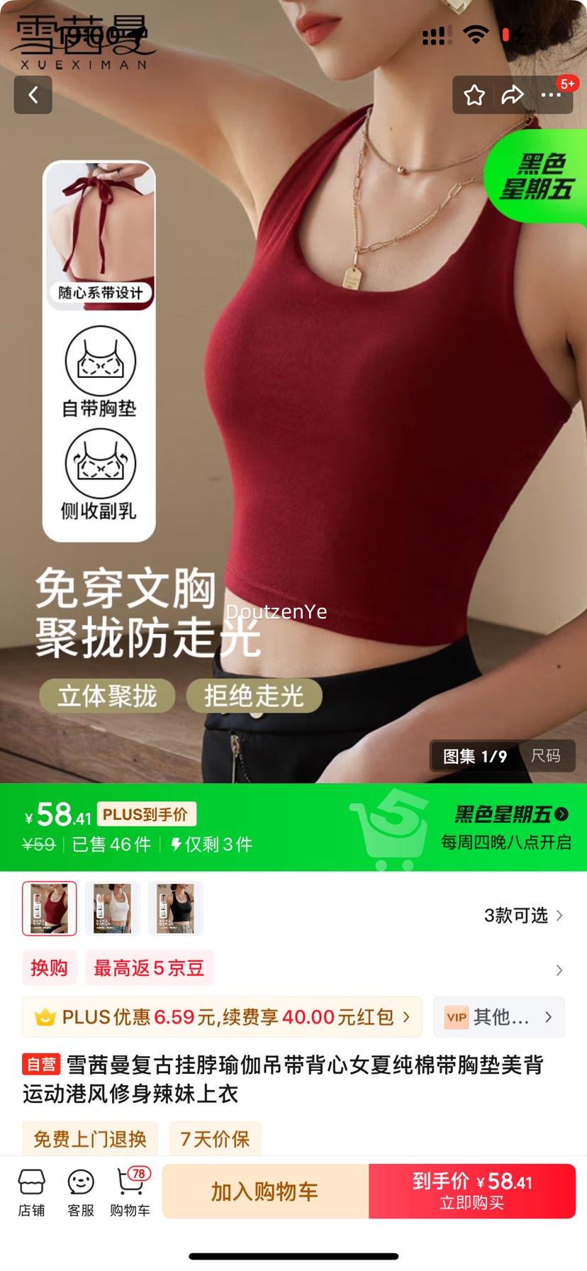 ѩ�������ŹҲ��٤��������Ů�Ĵ��޴��ص������˶��۷��������������Ż�֤��