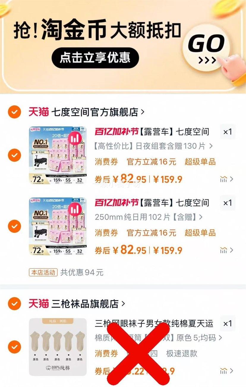 �߶ȿռ�����������?? ???
����������2��200��Ƭ??165
??��Ʒ��ѡ��ѡ��ɫ20��������??�Ż�֤��