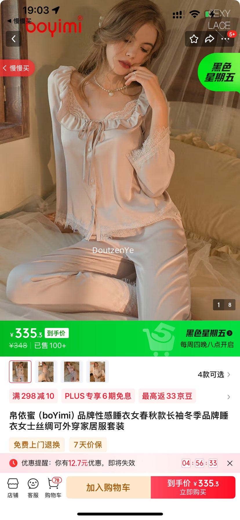 �����ۣ�boYimi��Ʒ���Ը�˯��Ů�����䶬��Ʒ��˯��Ůʿ˿����⴩�Ҿӷ���װ �̲�ɫ(����+����) M�Ż�֤��