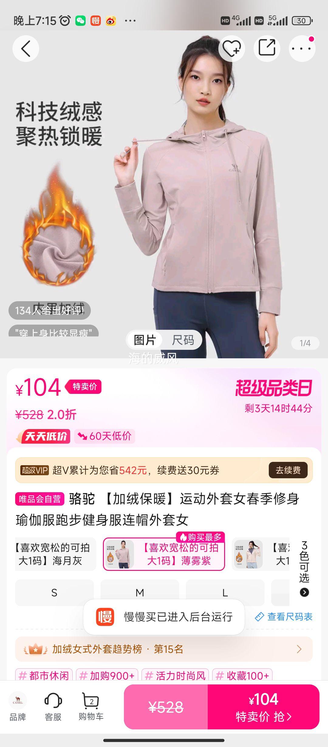 ���ա����ޱ�ů���˶�����Ů���������٤���ܲ���������ñ����Ů�Ż�֤��