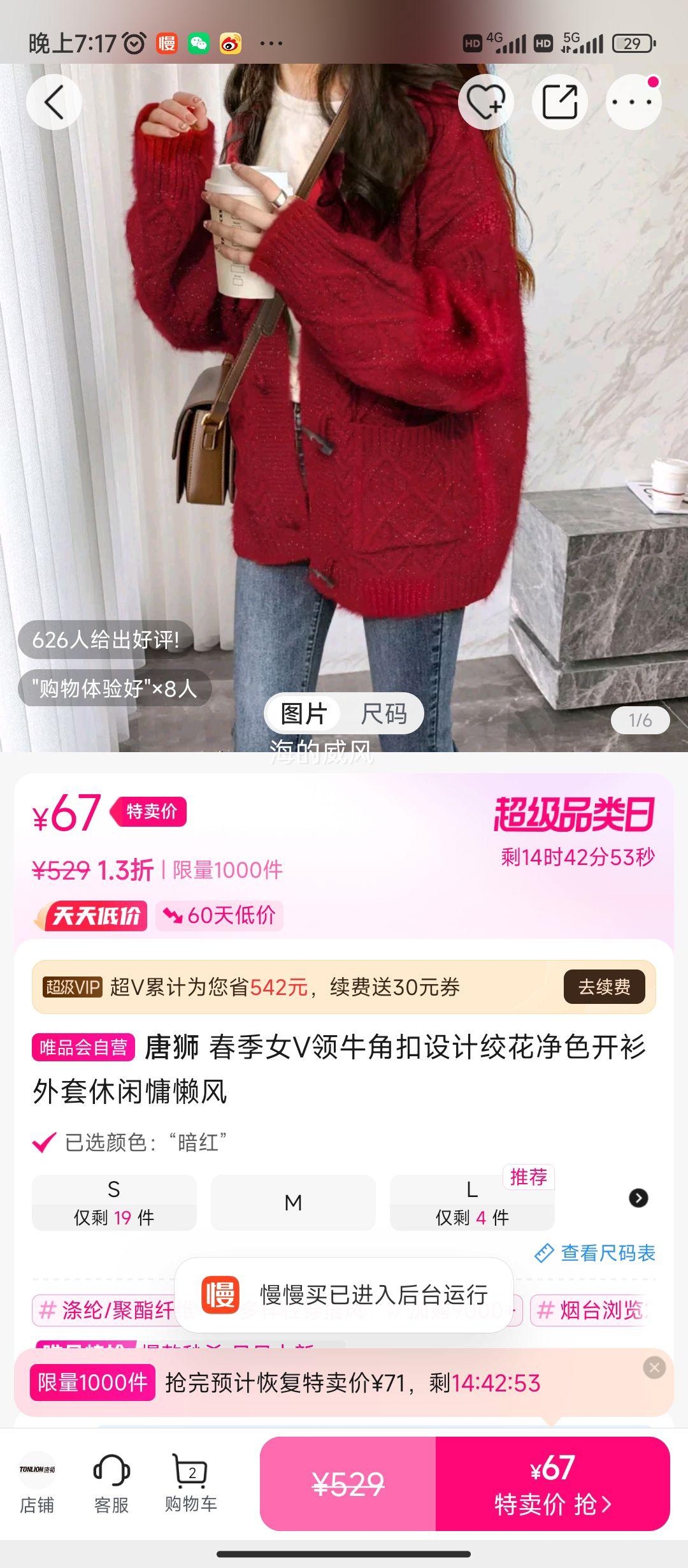 ��ʨ����ŮV��ţ�ǿ���ƽʻ���ɫ������������������Ż�֤��