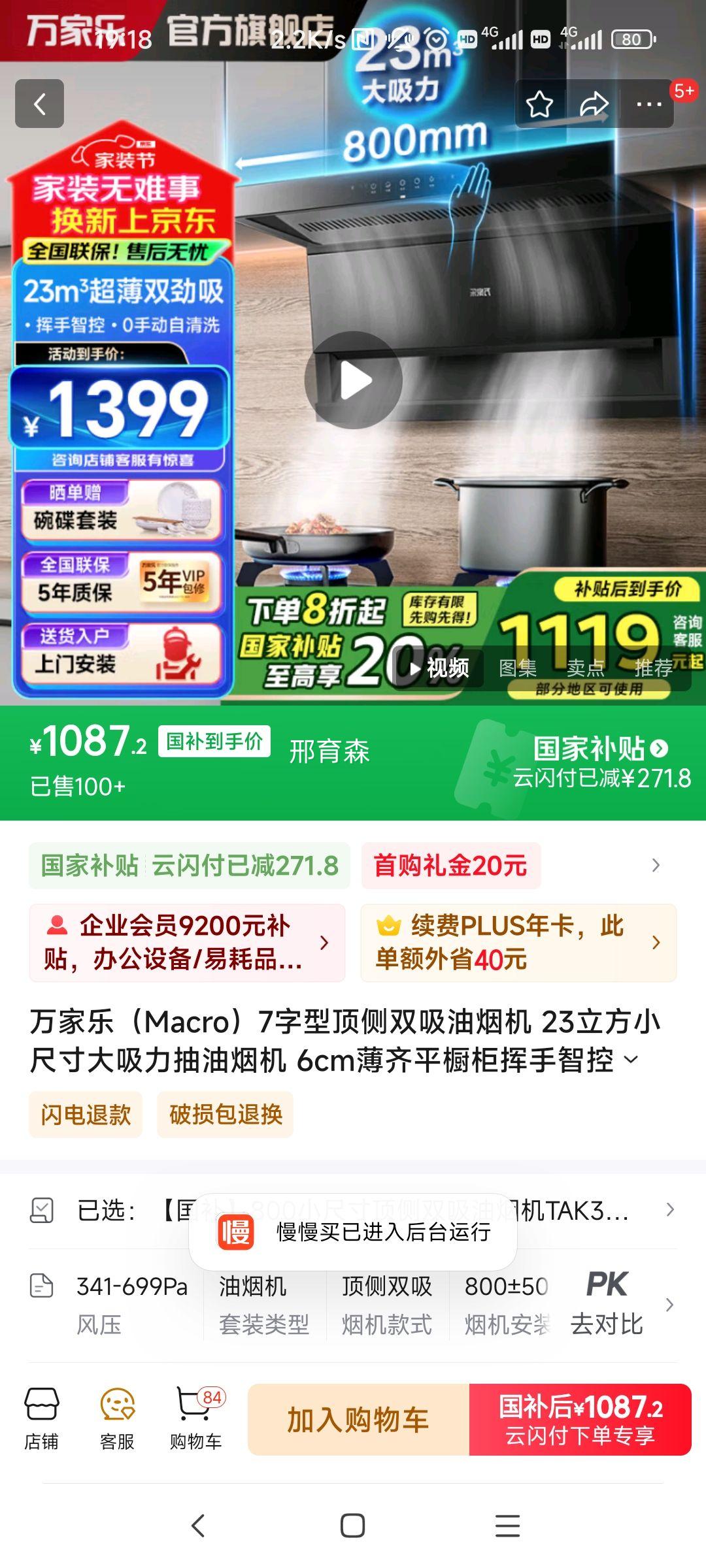 ����֣�Macro��7���Ͷ���˫�����̻� 23����С�ߴ�����������̻� 6cm����ƽ��������ǿ�����ϴ���̻� 800С�ߴ綥��˫�����̻�TAK3�Ż�֤��