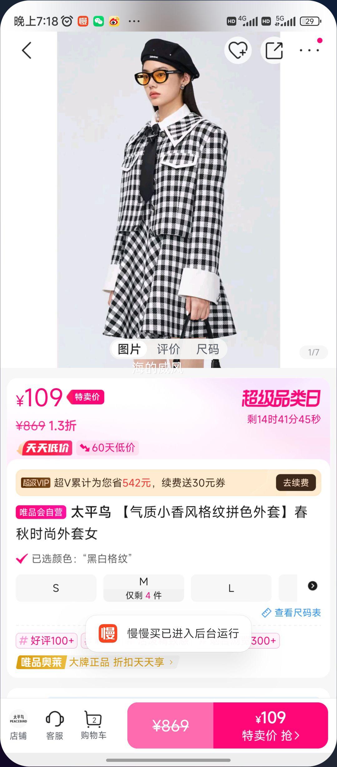 ̫ƽ������С������ƴɫ���ס�����ʱ������Ů�Ż�֤��