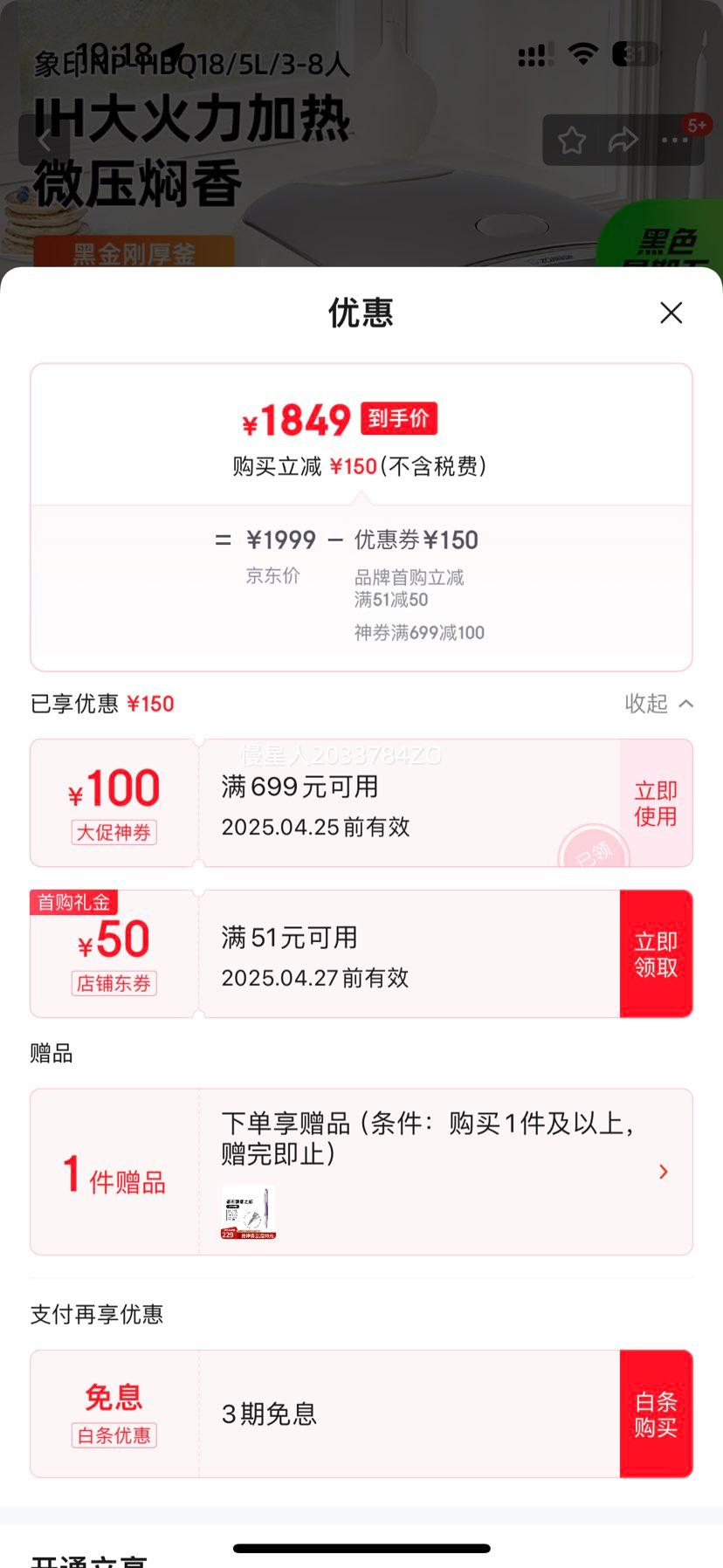 ��ӡ��ZO JIRUSHI���緹�� �ձ�����IH��������ö๦�ܴ������緹��2-8�� ���ܶ�ʱԤԼ NP-HBQ18 5L�Ż�֤��