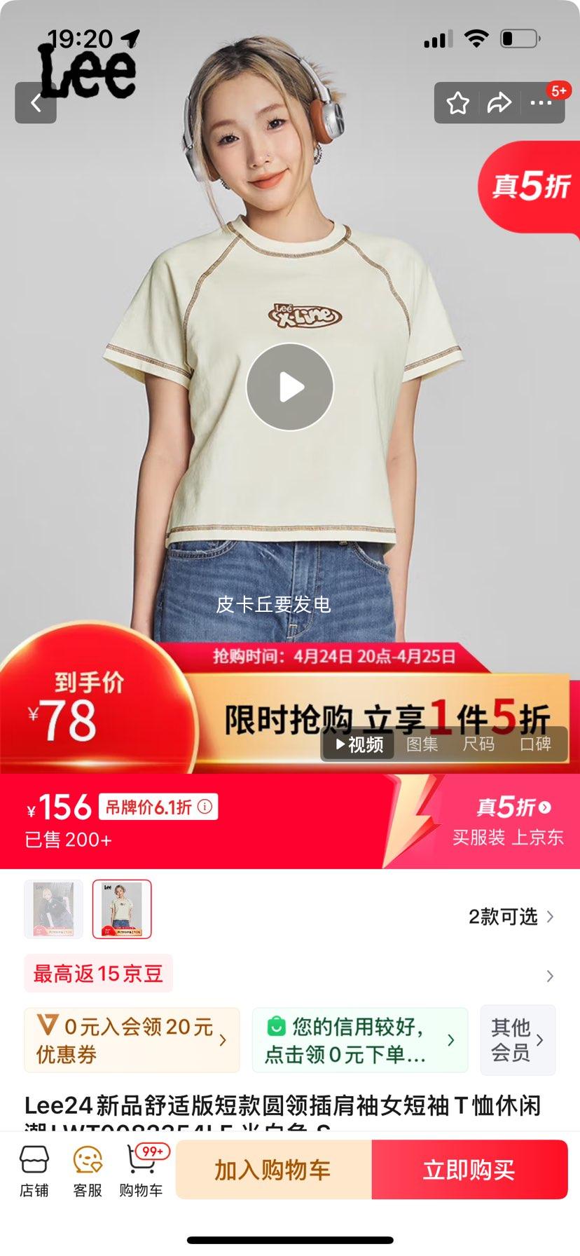 Lee24��Ʒ���ʰ�̿�Բ������Ů����T���Ż�֤��