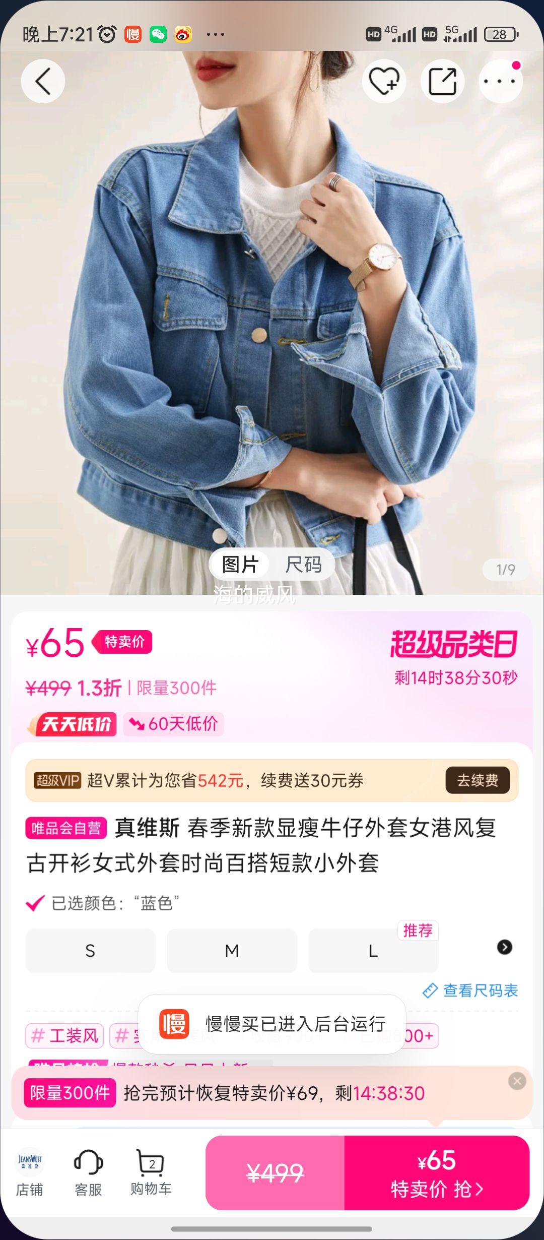 ��ά˹�����¿�����ţ������Ů�۷縴�ſ���Ůʽ����ʱ�аٴ�̿�С�����Ż�֤��