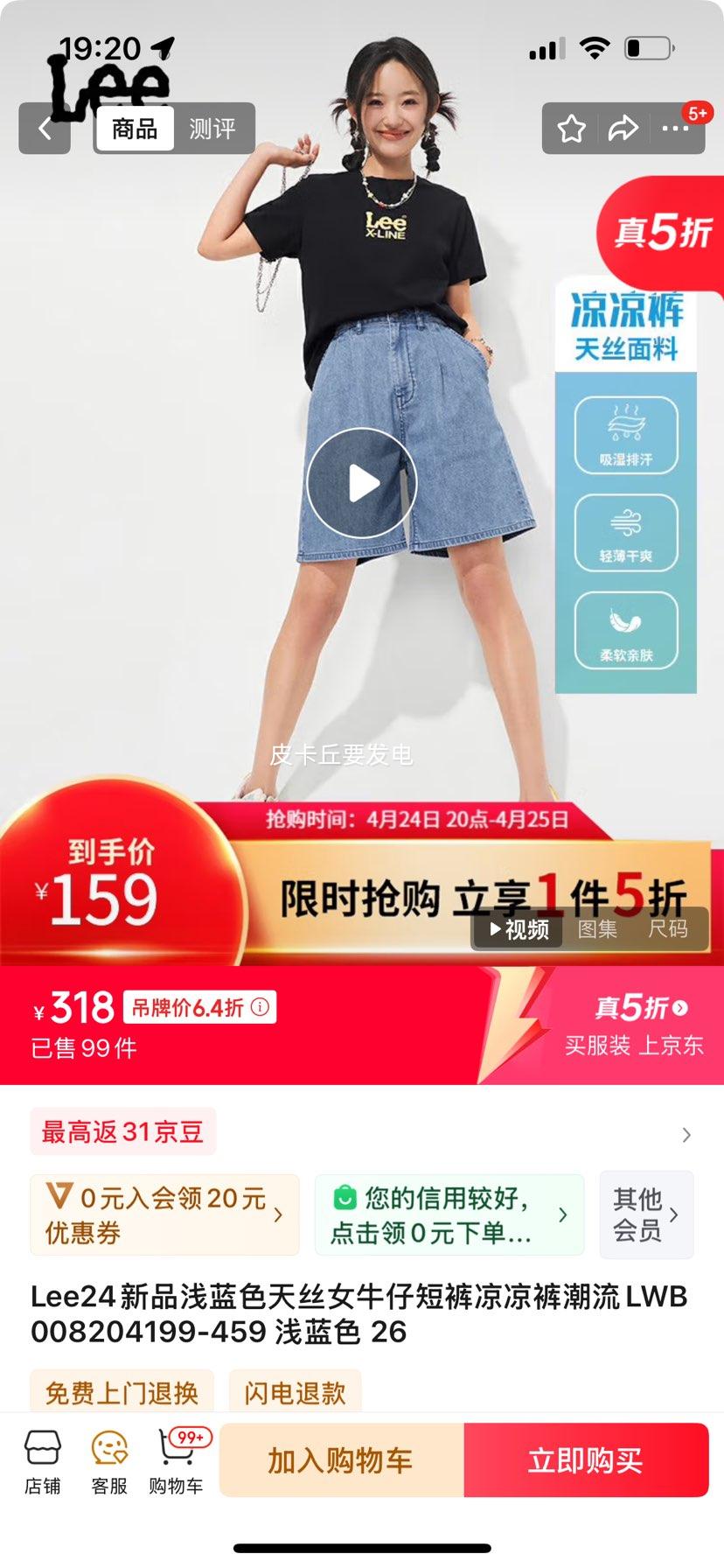 Lee24��Ʒǳ��ɫ��˿Ůţ�ж̿��Ż�֤��