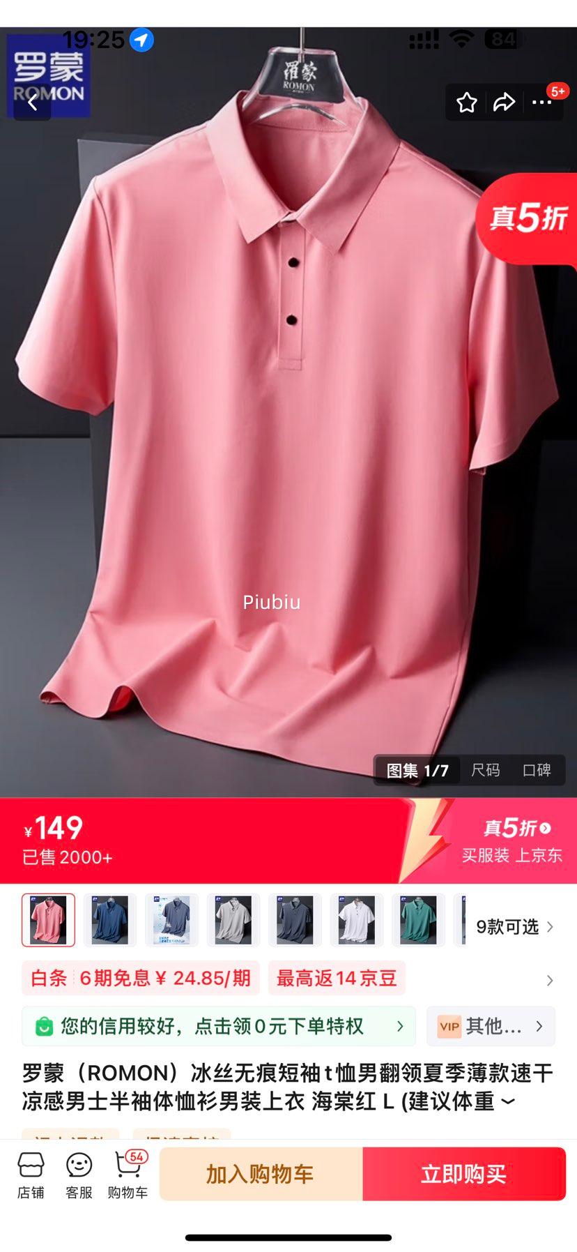 20�㣺���ɣ�ROMON����˿�޺۶���t���з����ļ������Ż�֤��