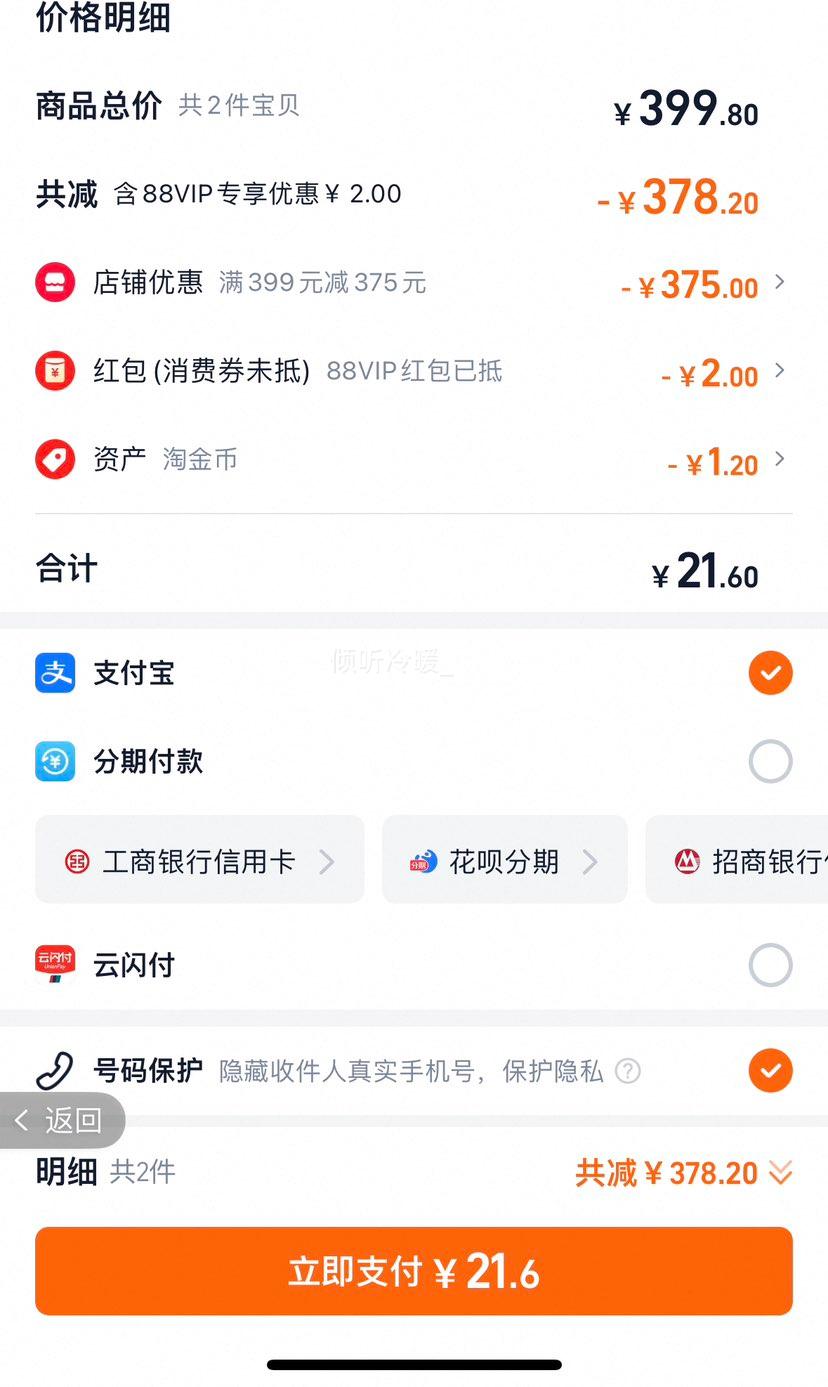 ɭ������Ʒ�� GSON �ļ������˿�̿�*2���Ż�֤��