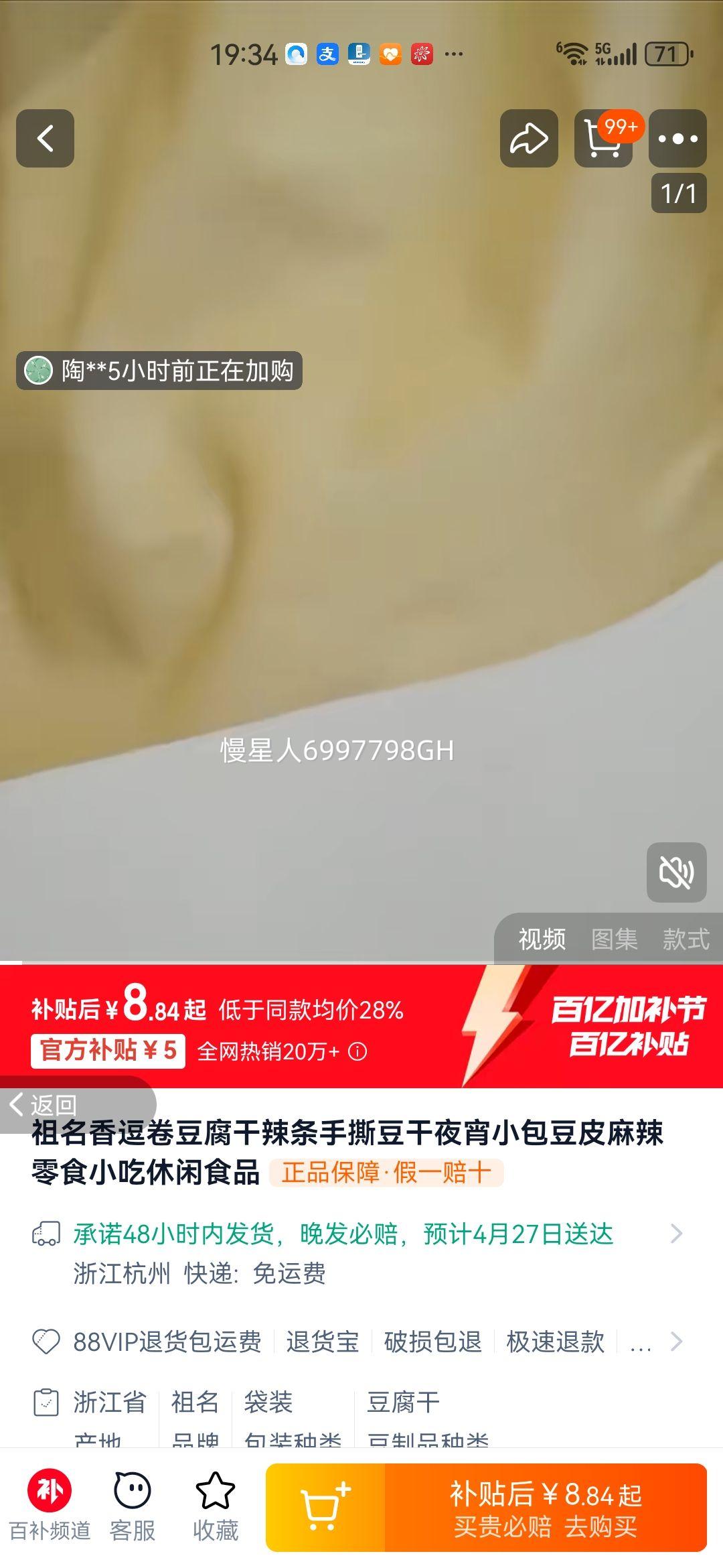 �����㶺��������������˺����ҹ��С����Ƥ������ʳС������ʳƷ�Ż�֤��