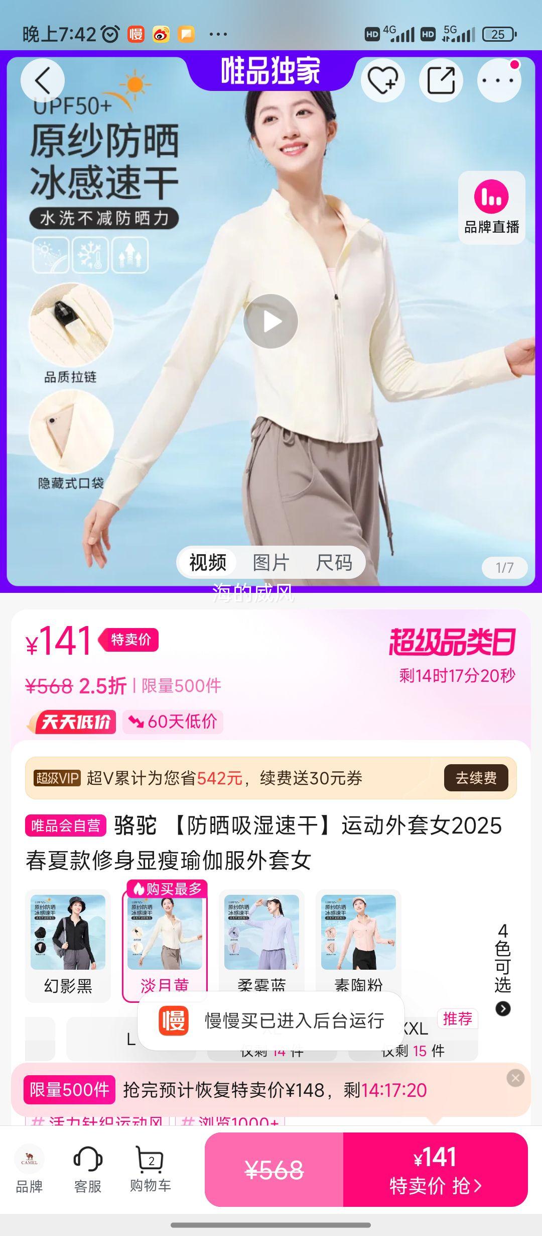 �����˶�����Ů2025���Ŀ����������٤������Ů�Ż�֤��