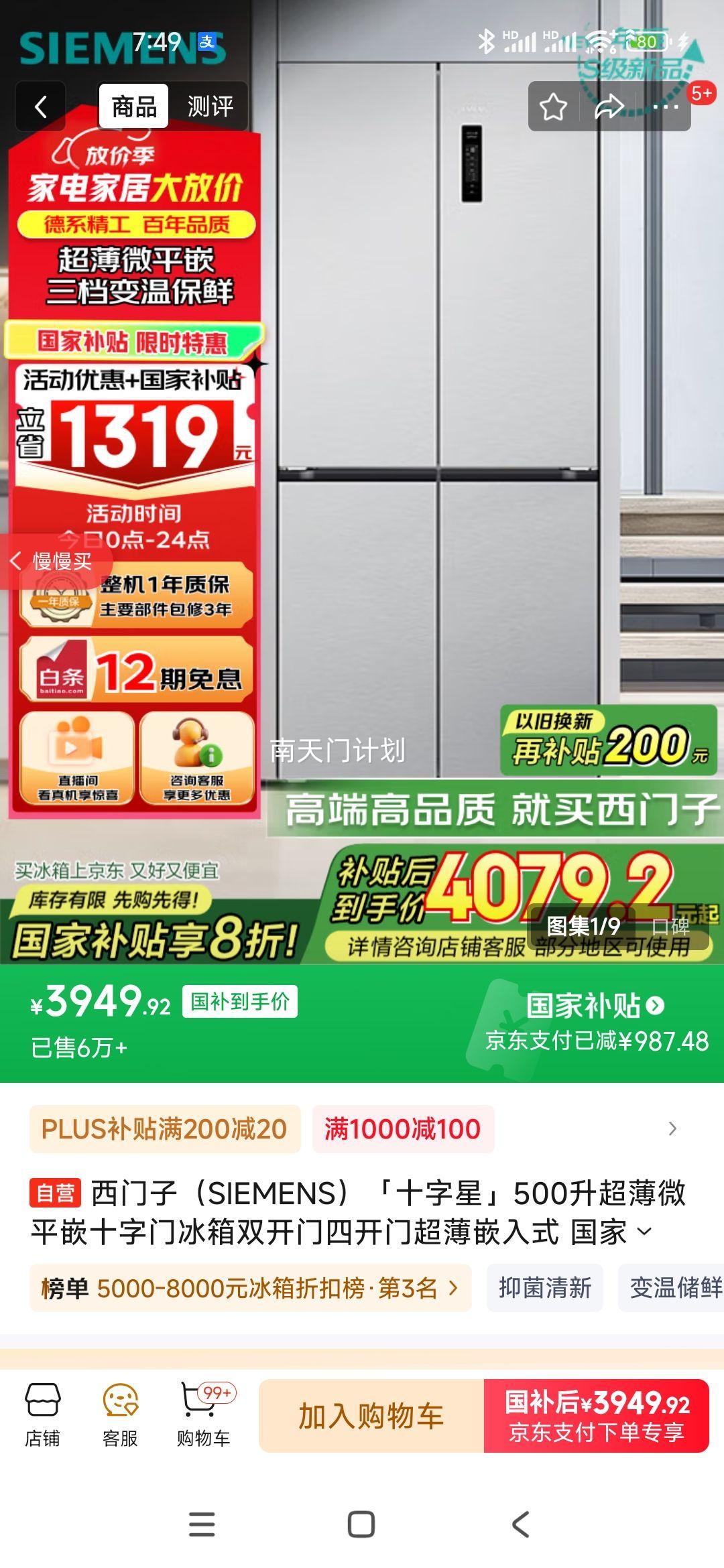 �����ӣ�SIEMENS����ʮ���ǡ�500������΢ƽǶʮ���ű���˫�����Ŀ��ų���Ƕ��ʽ ���Ҳ���һ����Ч ��ҫKC88CE163C�Ż�֤��