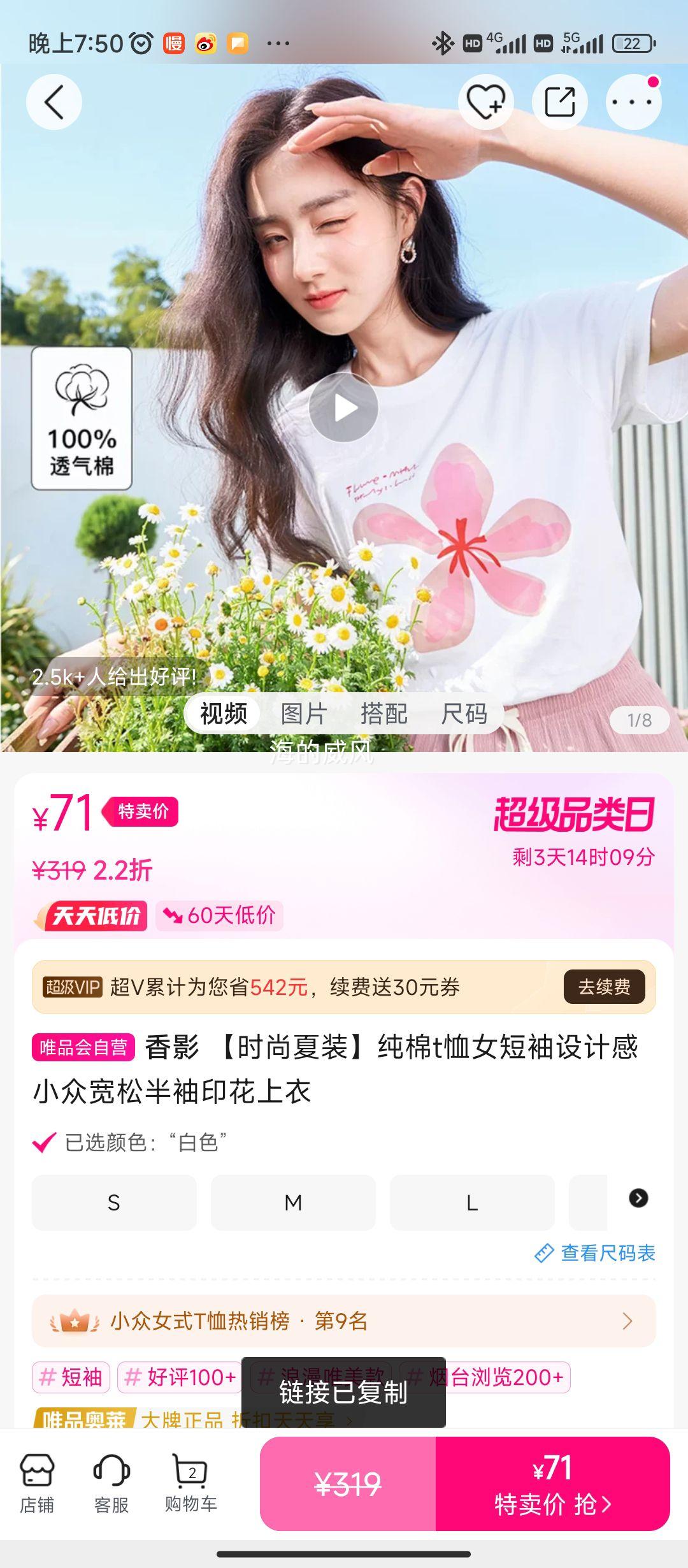 ��Ӱ��ʱ����װ������t��Ů������Ƹ�С�ڿ��ɰ���ӡ�������Ż�֤��