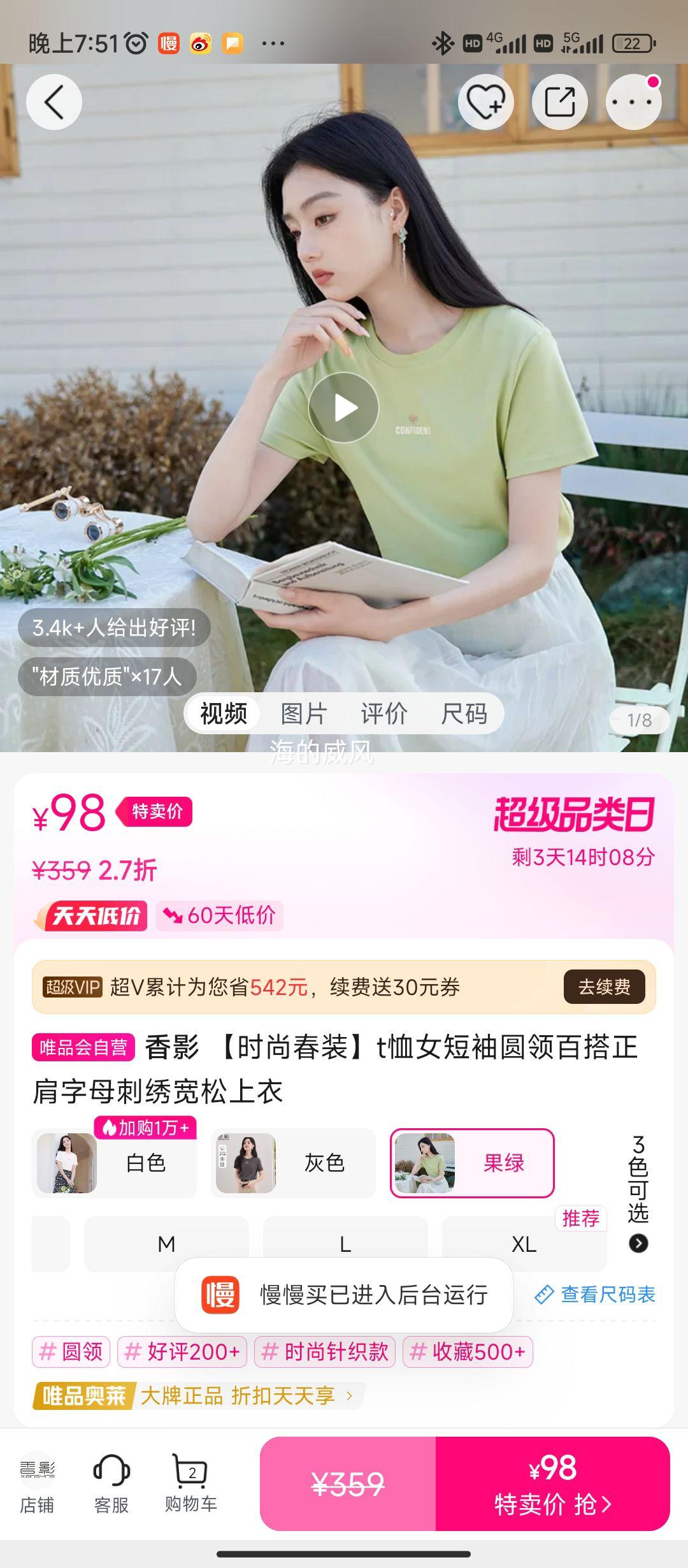 ��Ӱ��2024��װ�¿t��Ů����Բ��ٴ�������ĸ������������Ż�֤��