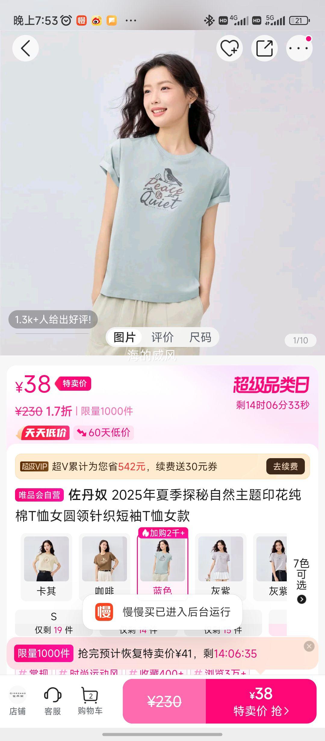 ����ū2025���ļ�̽����Ȼ����ӡ������T��ŮԲ����֯����T��Ů���Ż�֤��