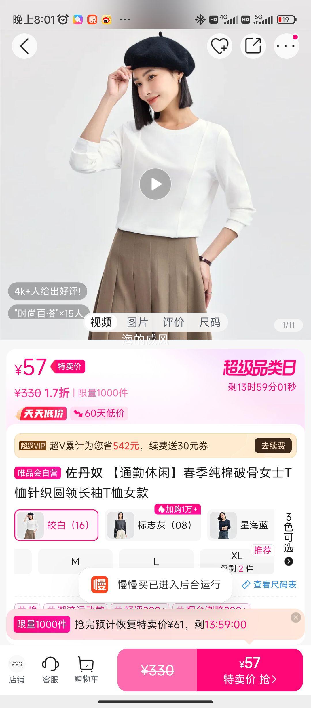 ����ū ��ͨ�����С����������ƹ�ŮʿT����֯Բ�쳤��T��Ů���Ż�֤��