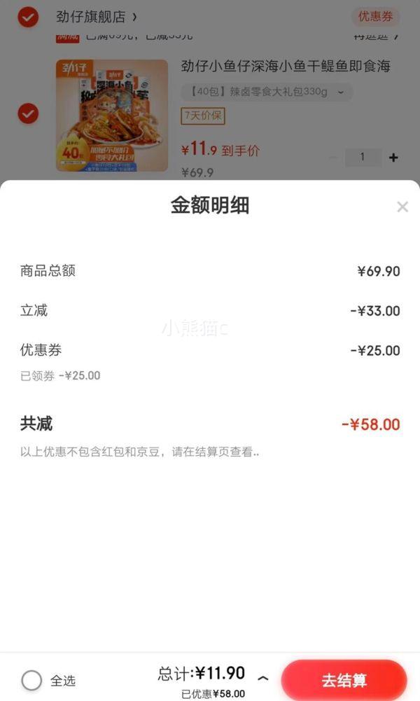 ΢��С���򣺾��� ��±��ʳ����� 330g��С����10+����10+ħ��ˬ20���Ż�֤��